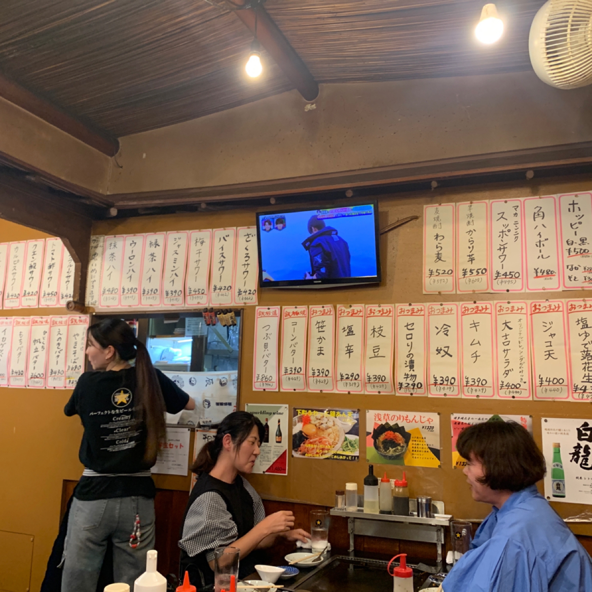 文字燒 大吉 の雰囲気の写真：女生店員非常美，講話也很溫柔 by草魚禾 