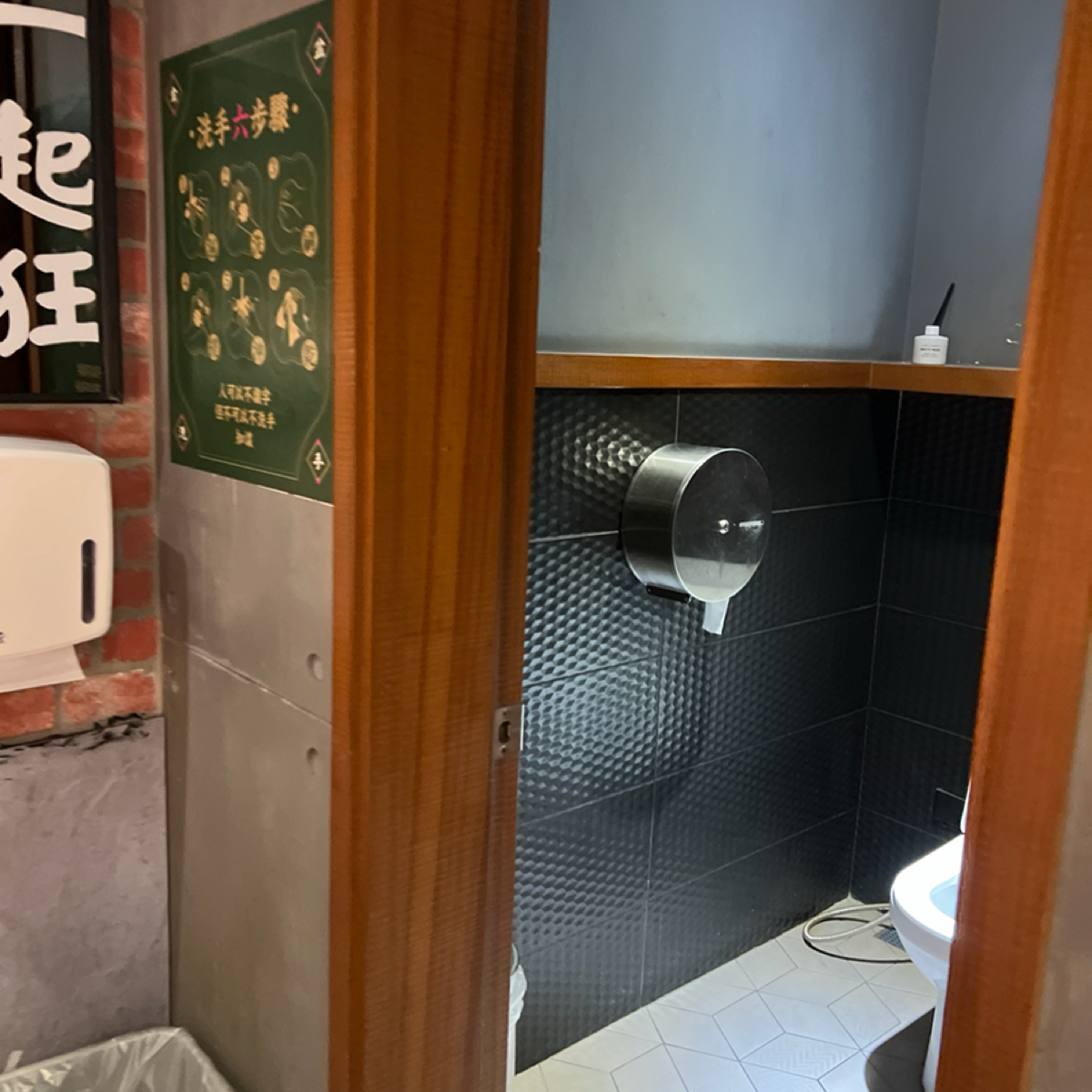 Vibe image of 狂一鍋 中和永貞店: 洗手間 shot by Ting