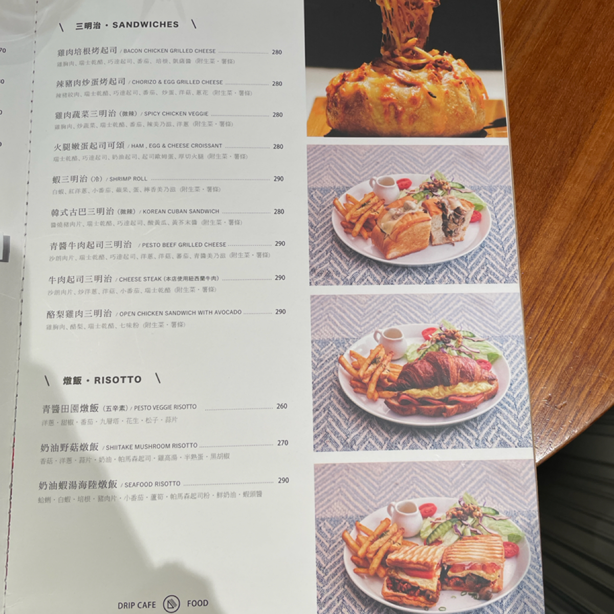 Menu image of 好滴咖啡Drip Cafe 南港店:  shot by 一刻又一嗑
