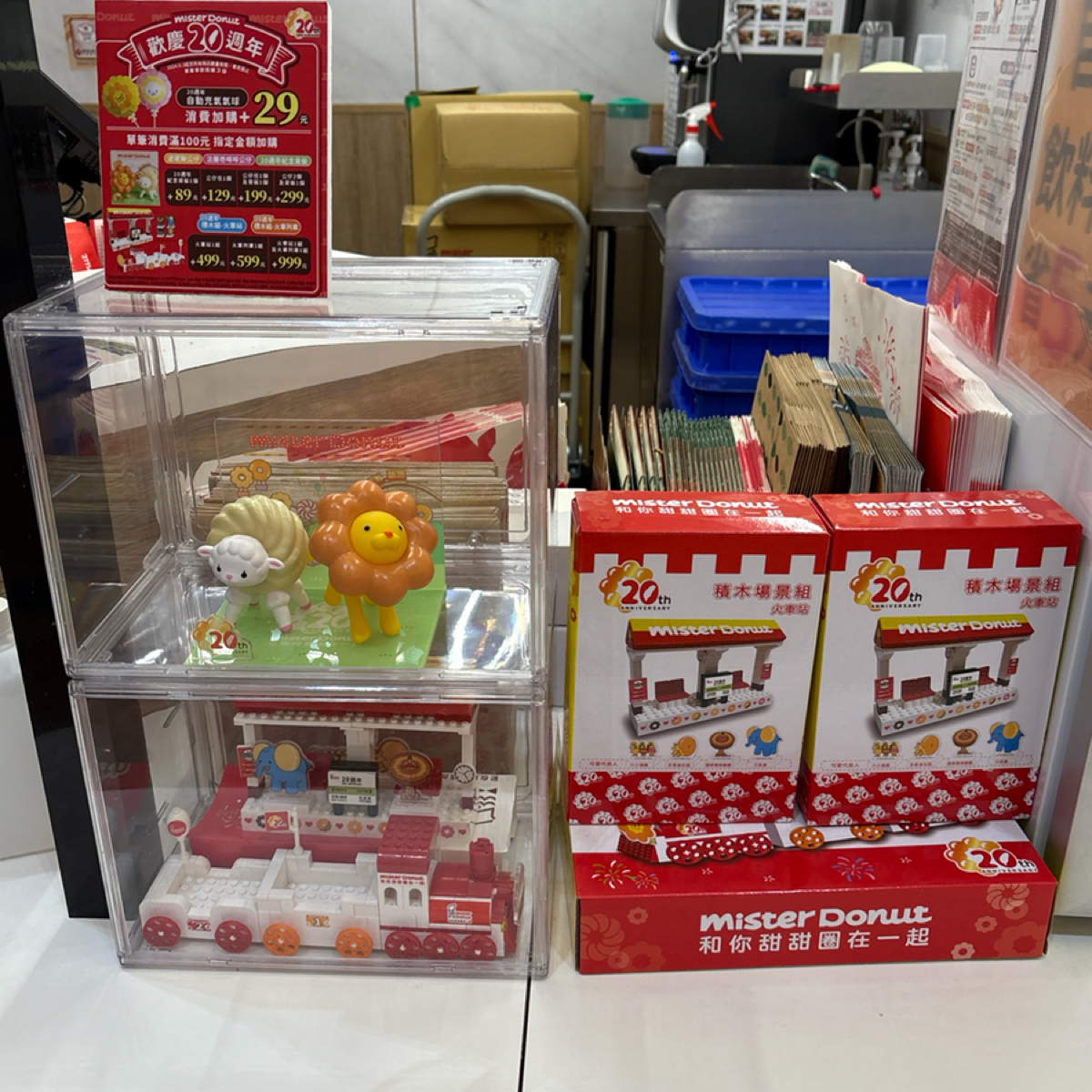 Menu image of Mister Donut 大葉高島屋:  shot by Brenda