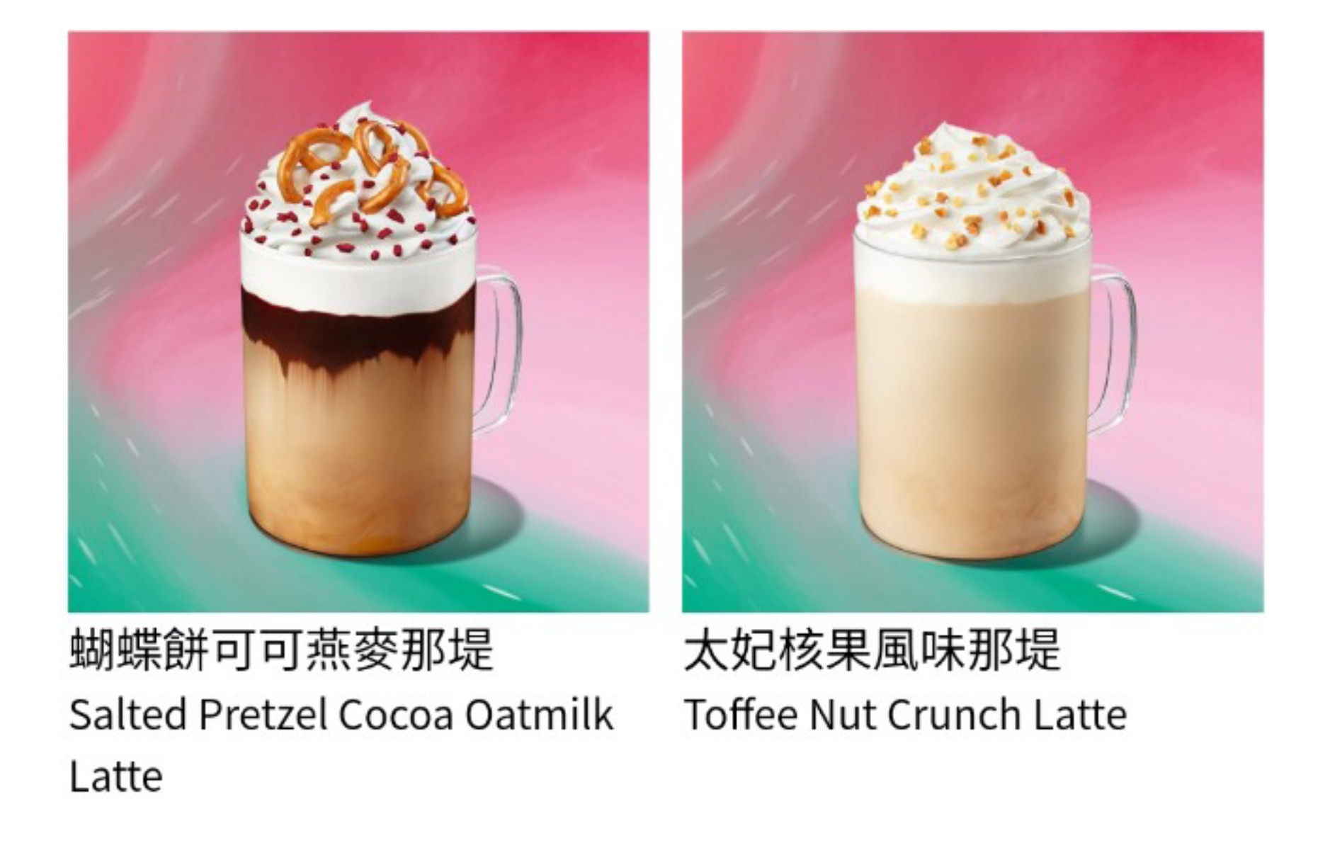 STARBUCKS 星巴克 台中中清門市 のメニューの写真： bychinchillann 