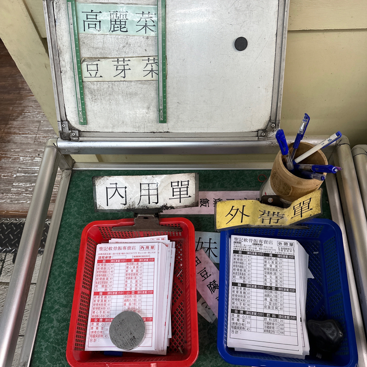 聖記軟骨飯 のメニューの写真：內用與外帶不同單子 byLuna一枚小吃貨 