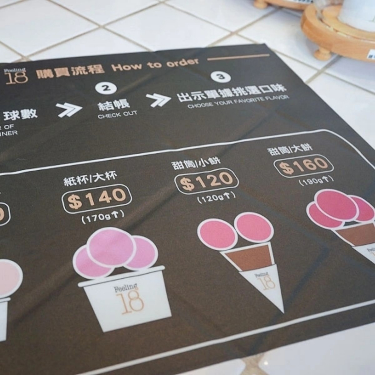 18度C巧克力工房 のメニューの写真： byㄚ米美食記 