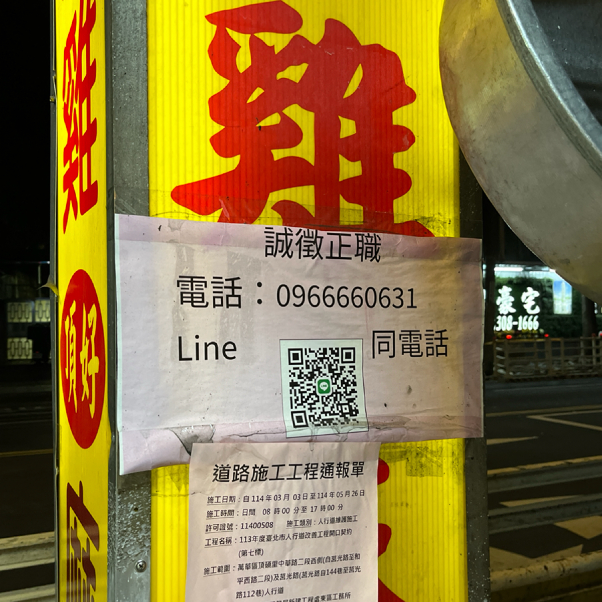 Vibe image of 頂好鹽酥雞麻辣燙:  shot by Yo
