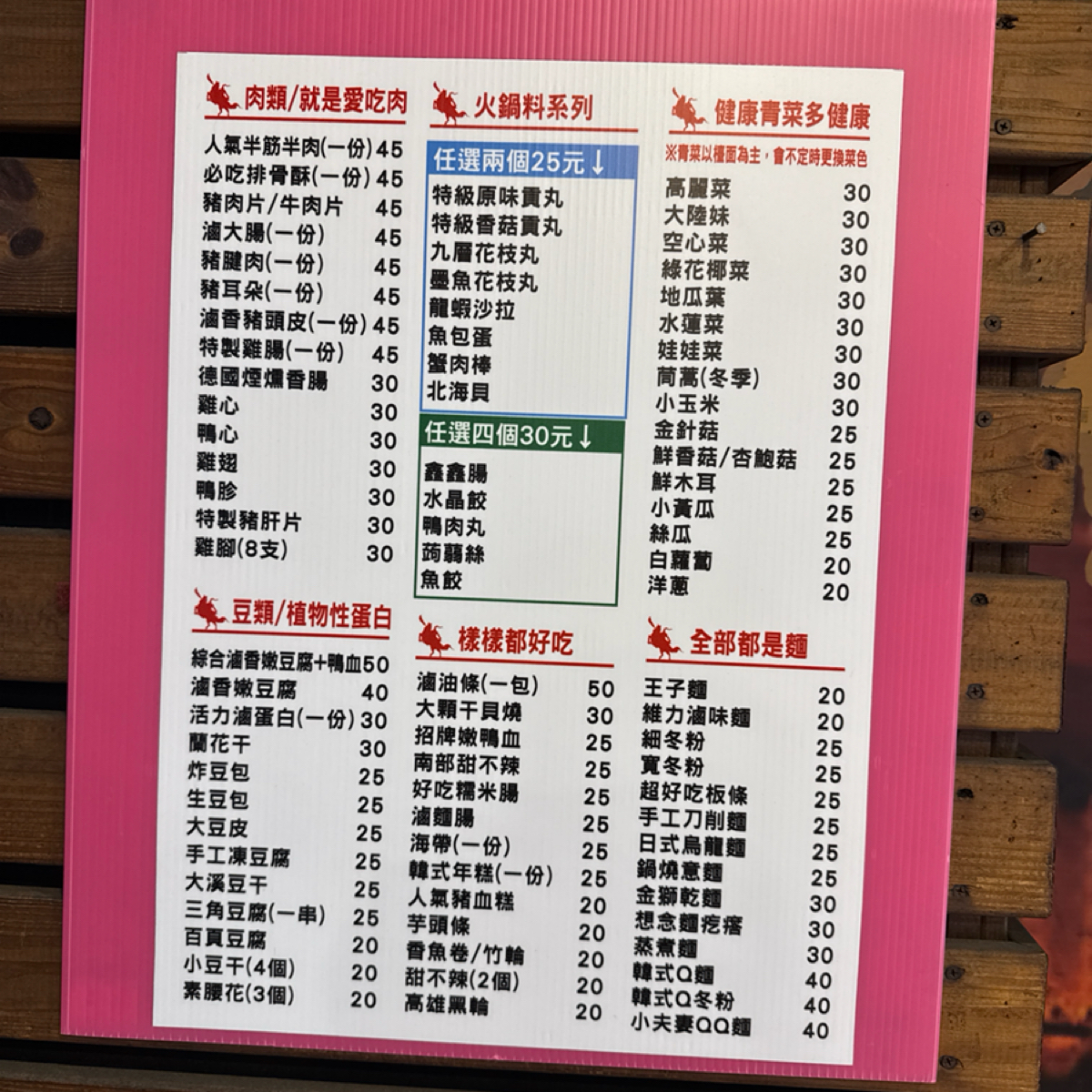 桶一天下 三重福德店 のメニューの写真： by嗚啦 