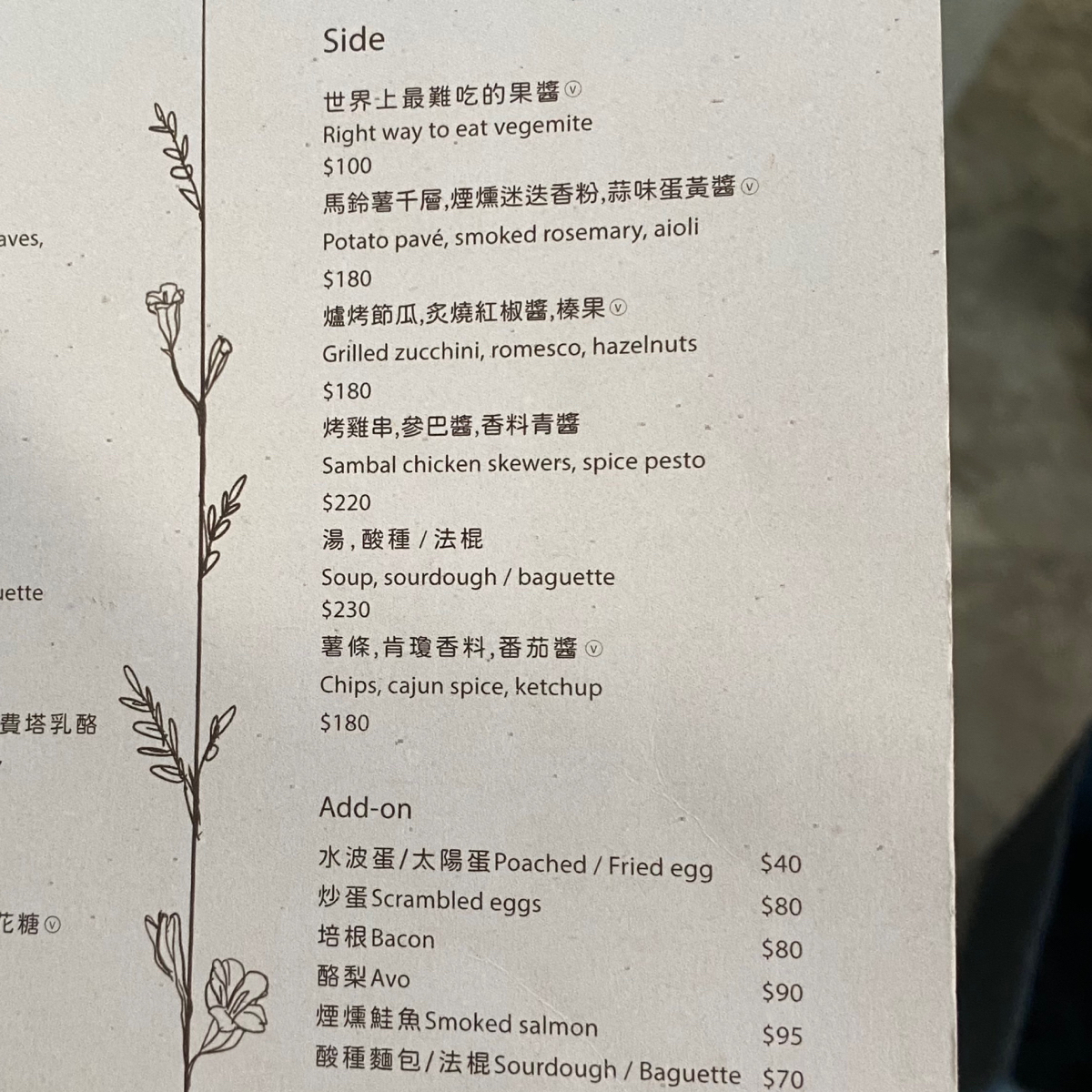 memo café のメニューの写真： by小羊的食記 JFGT 