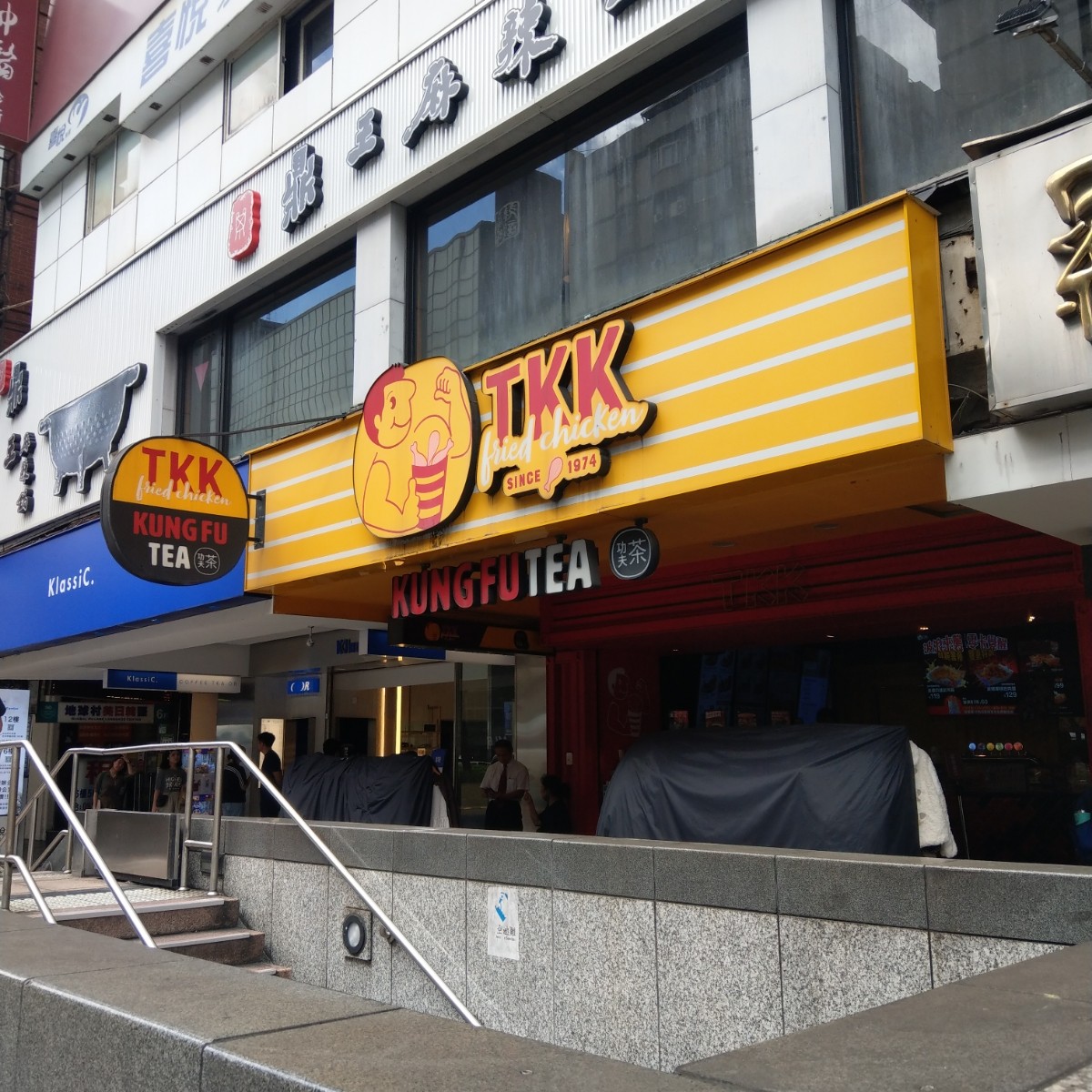 頂呱呱 忠孝旗艦店 の雰囲気の写真： byIN老師 
