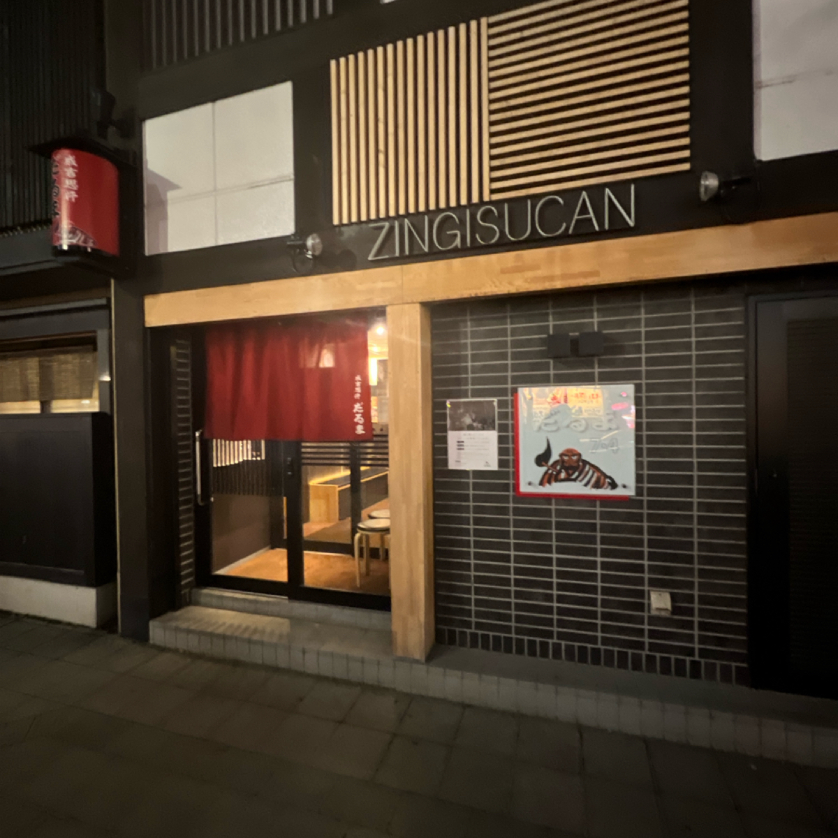 Vibe image of Daruma だるま達摩 7.4: 外觀 shot by 動吃動吃動吃