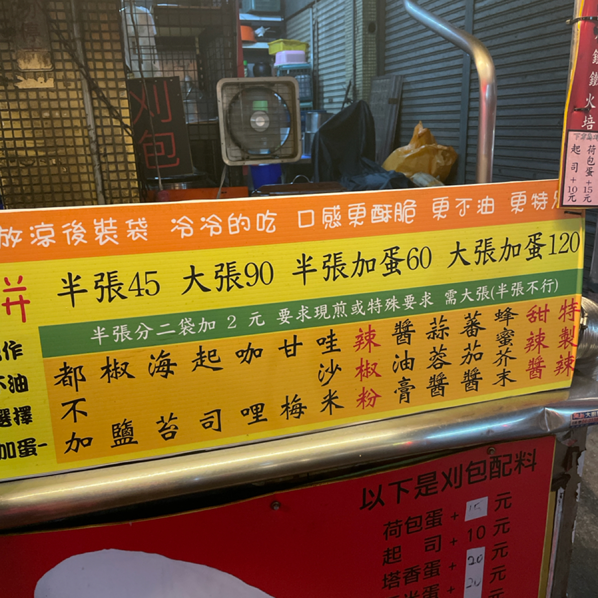 餅泰豐 のメニューの写真： by一刻又一嗑 