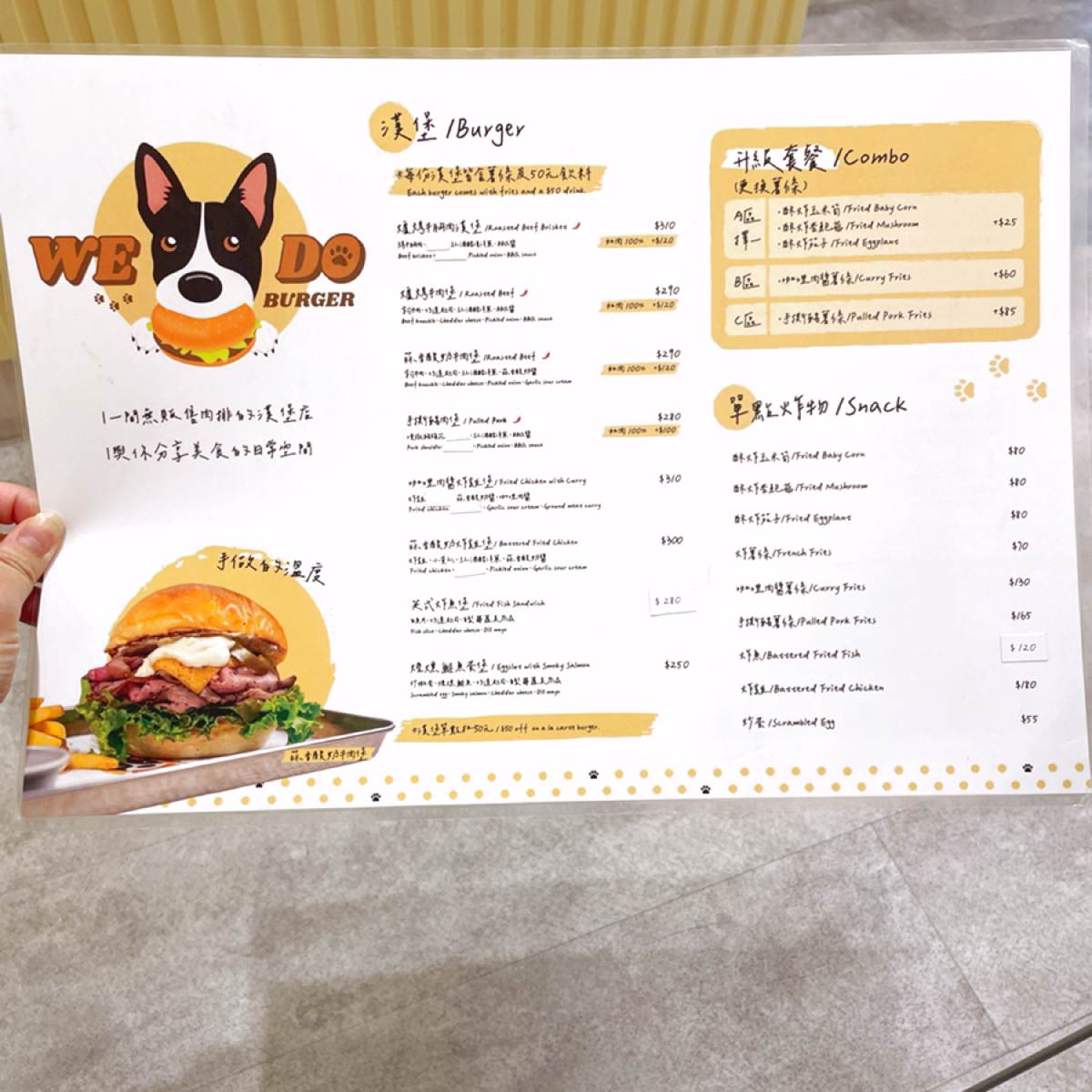 Menu image of WeDo Burger溫度漢堡: 黃色系加手寫字體的菜單
設計真的很🈶溫度 shot by Shiny