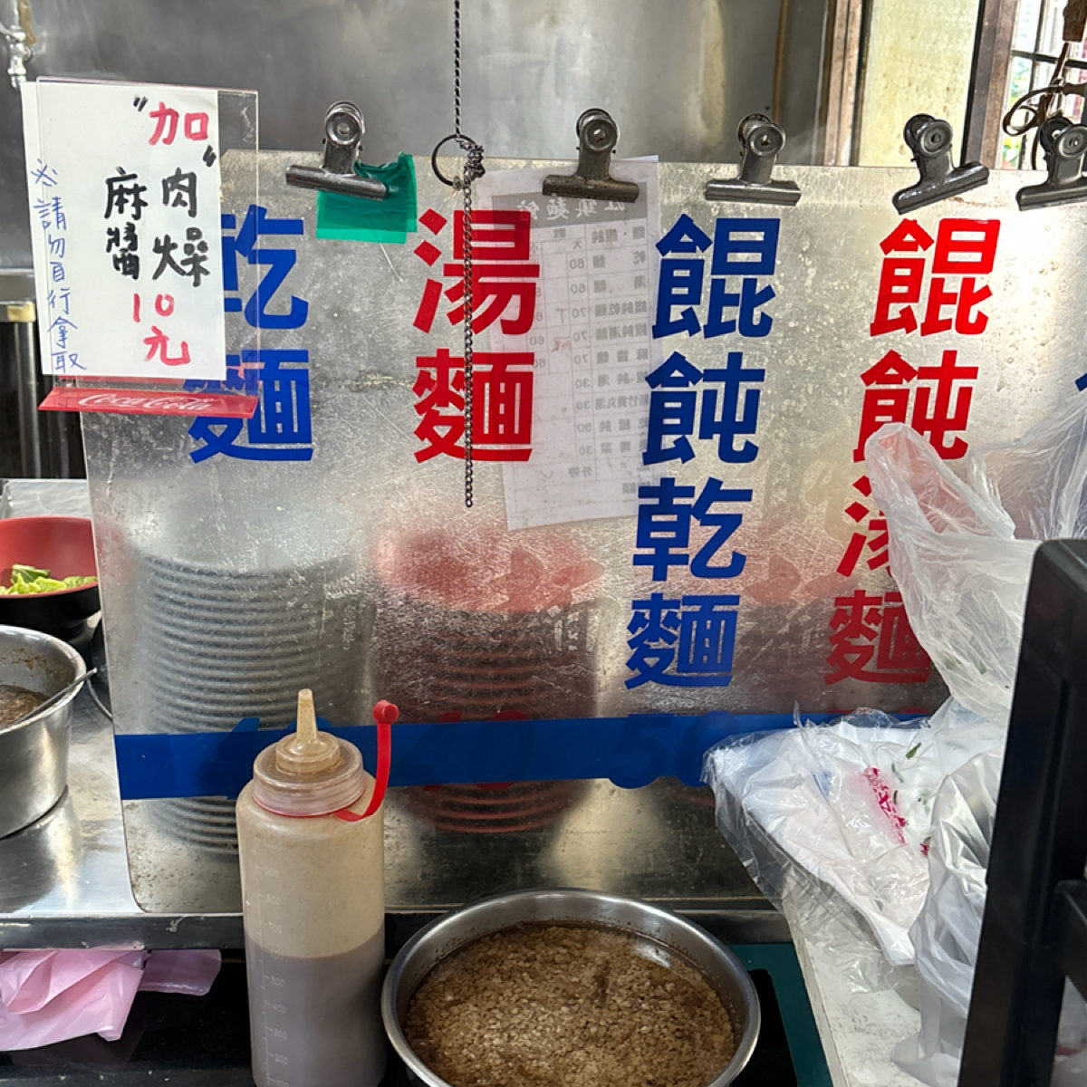 安平啞巴麵（江鎮麵館） 的外觀氛圍圖片： 由YCTSAI 拍攝