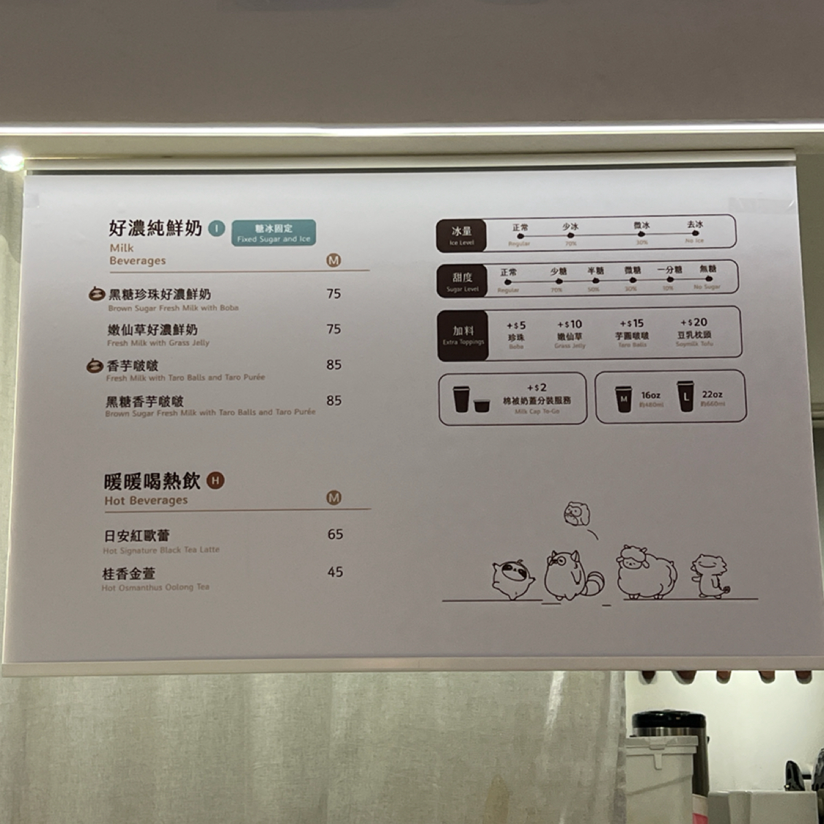 再睡五分鐘 台南南紡店 のメニューの写真： byLESTER 