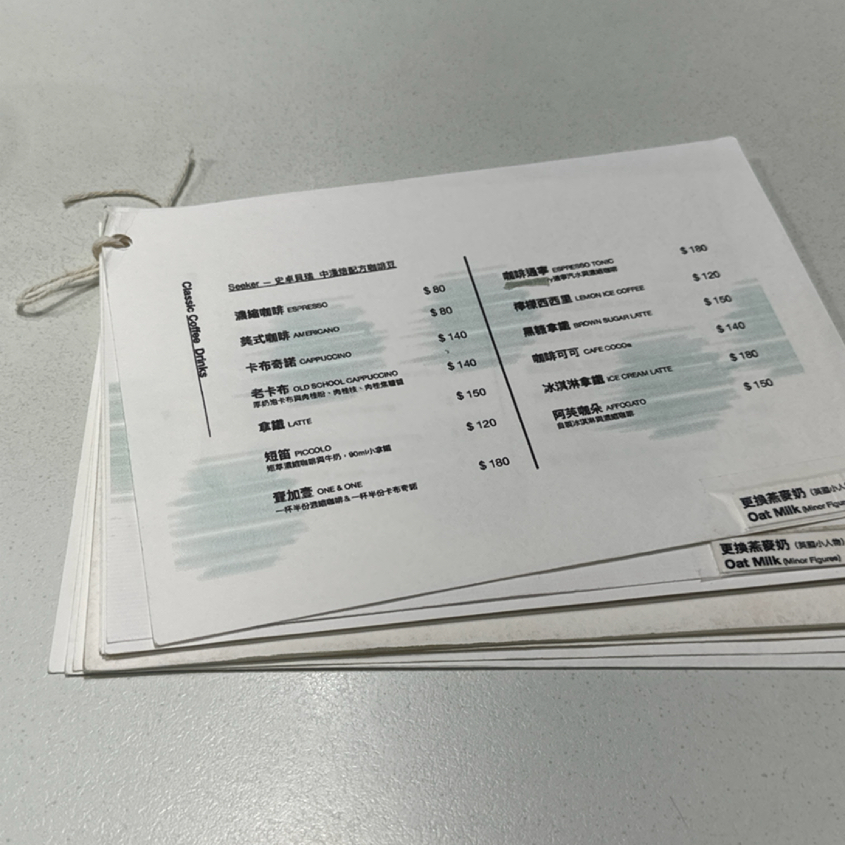 May i COFFEE you ? 美艾咖啡友 のメニューの写真： by我家巷口 