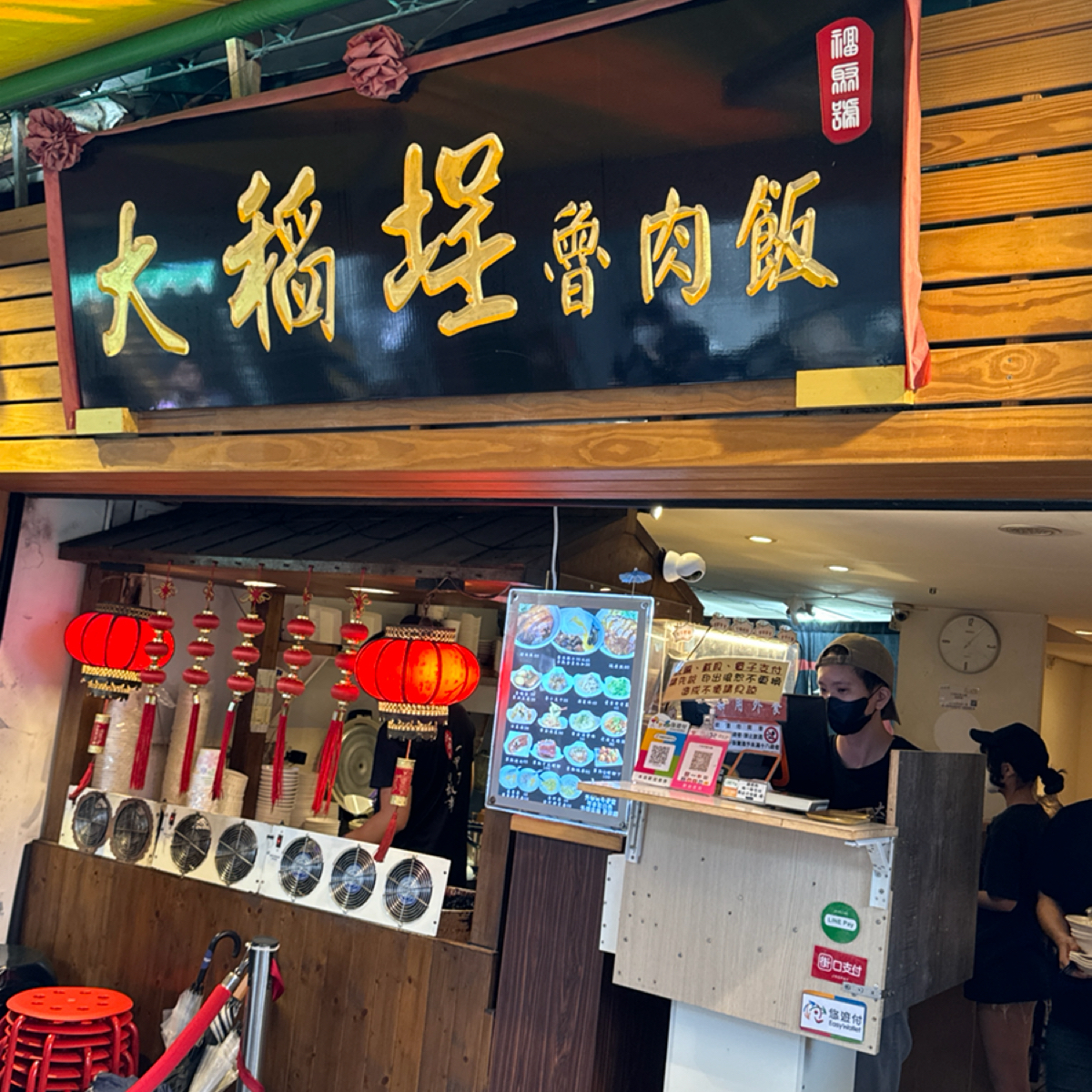 大稻埕魯肉飯 的外觀氛圍圖片： 由Yunwannaeat 拍攝