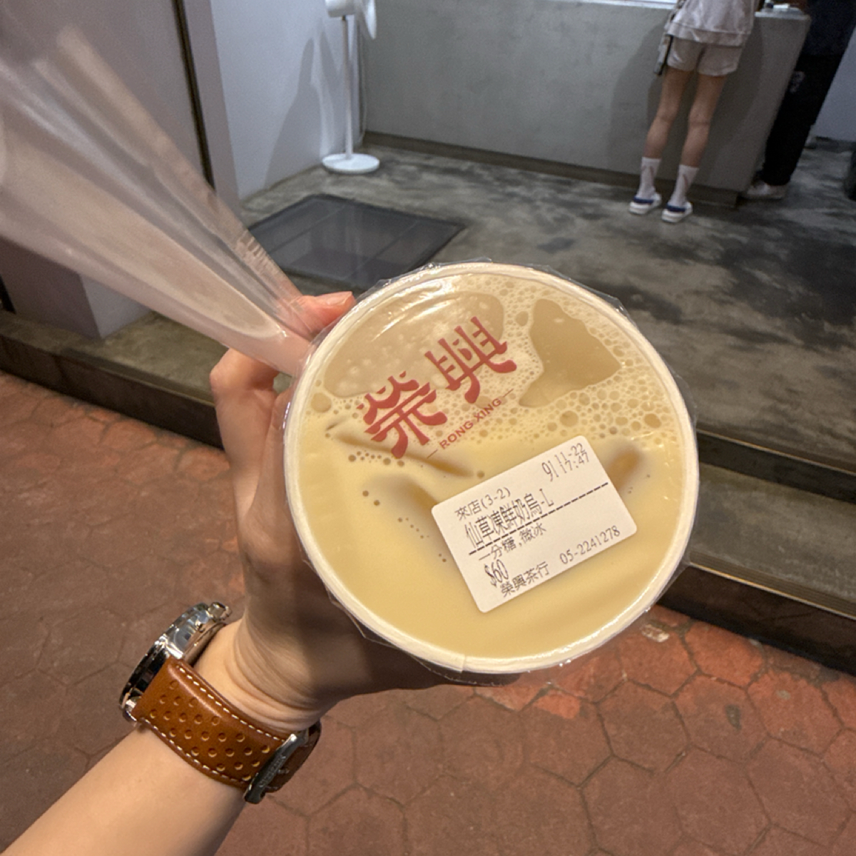 Meal image of 榮興茶行:  shot by alina