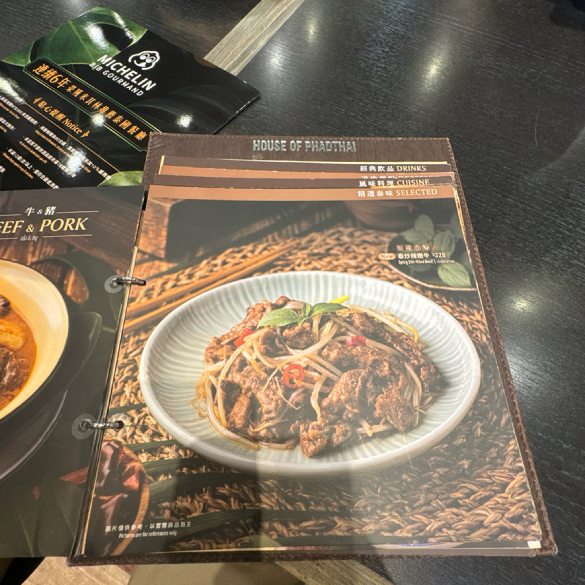 帕泰家Baan Phadthai 高雄夢時代店 のメニューの写真： by狼狼💠阿貓 