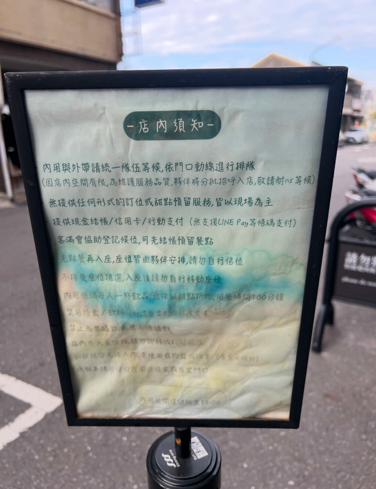 Menu image of 河床甜點:  shot by LESTER