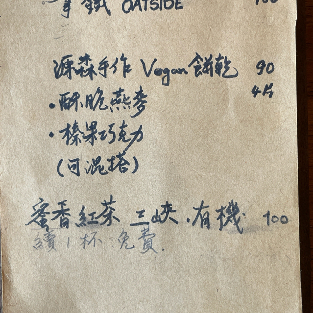 源森咖啡 のメニューの写真： byFreddy Liu 