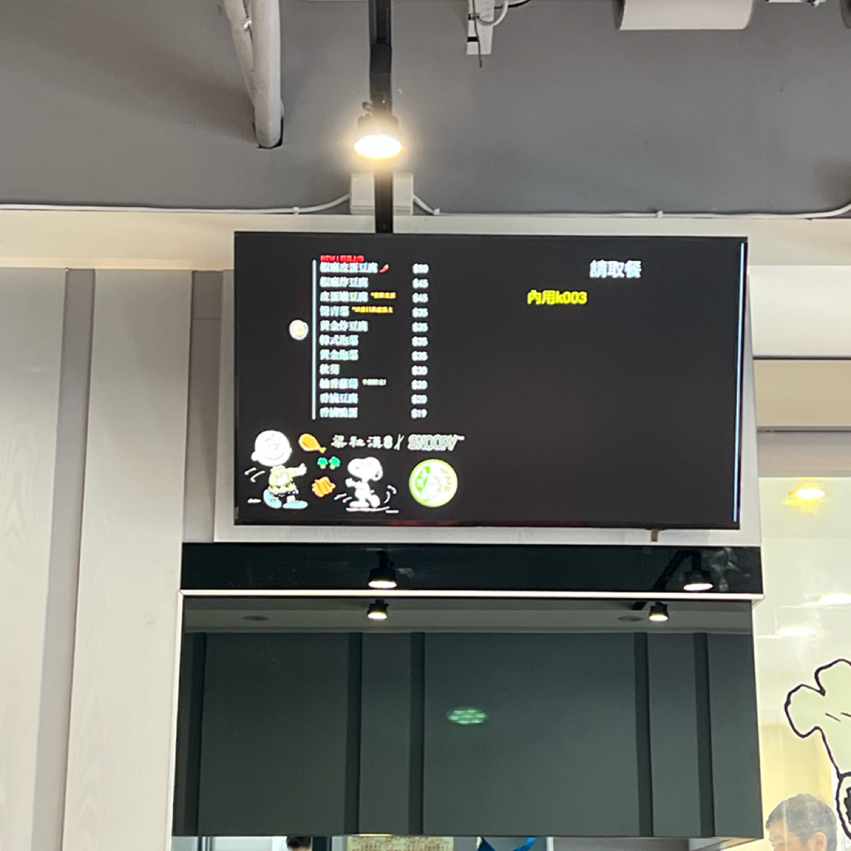 Menu image of 梁社漢 八里中華店:  shot by 錢多多