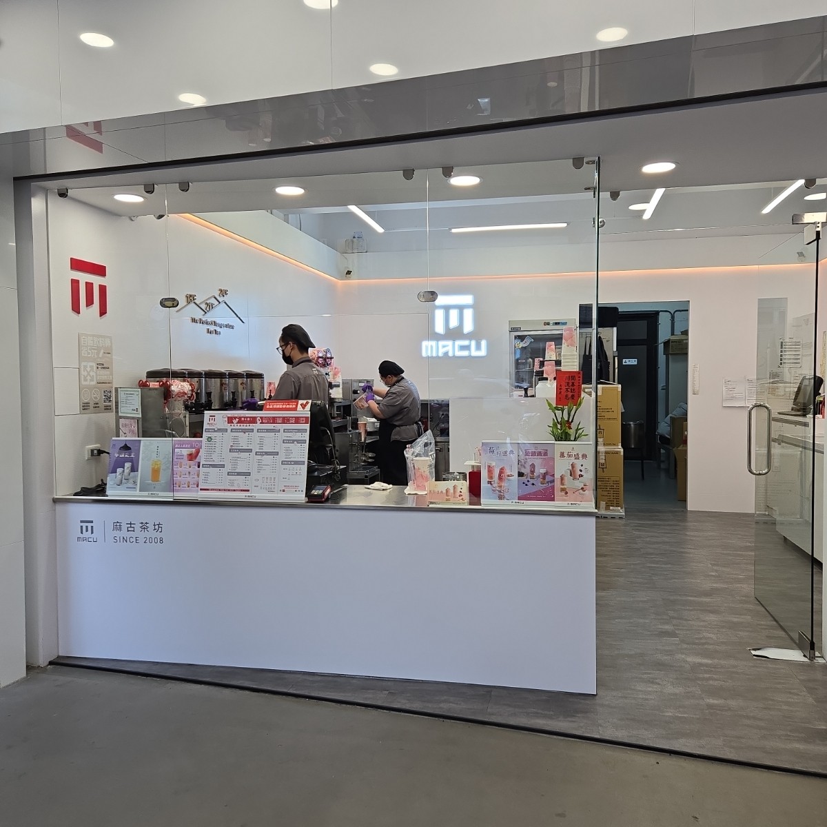 麻古茶坊 新竹四維店 の雰囲気の写真： by佩佩不是佩佩豬 