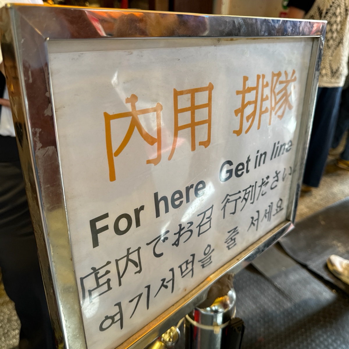 大稻埕魯肉飯 的外觀氛圍圖片： 由Yunwannaeat 拍攝