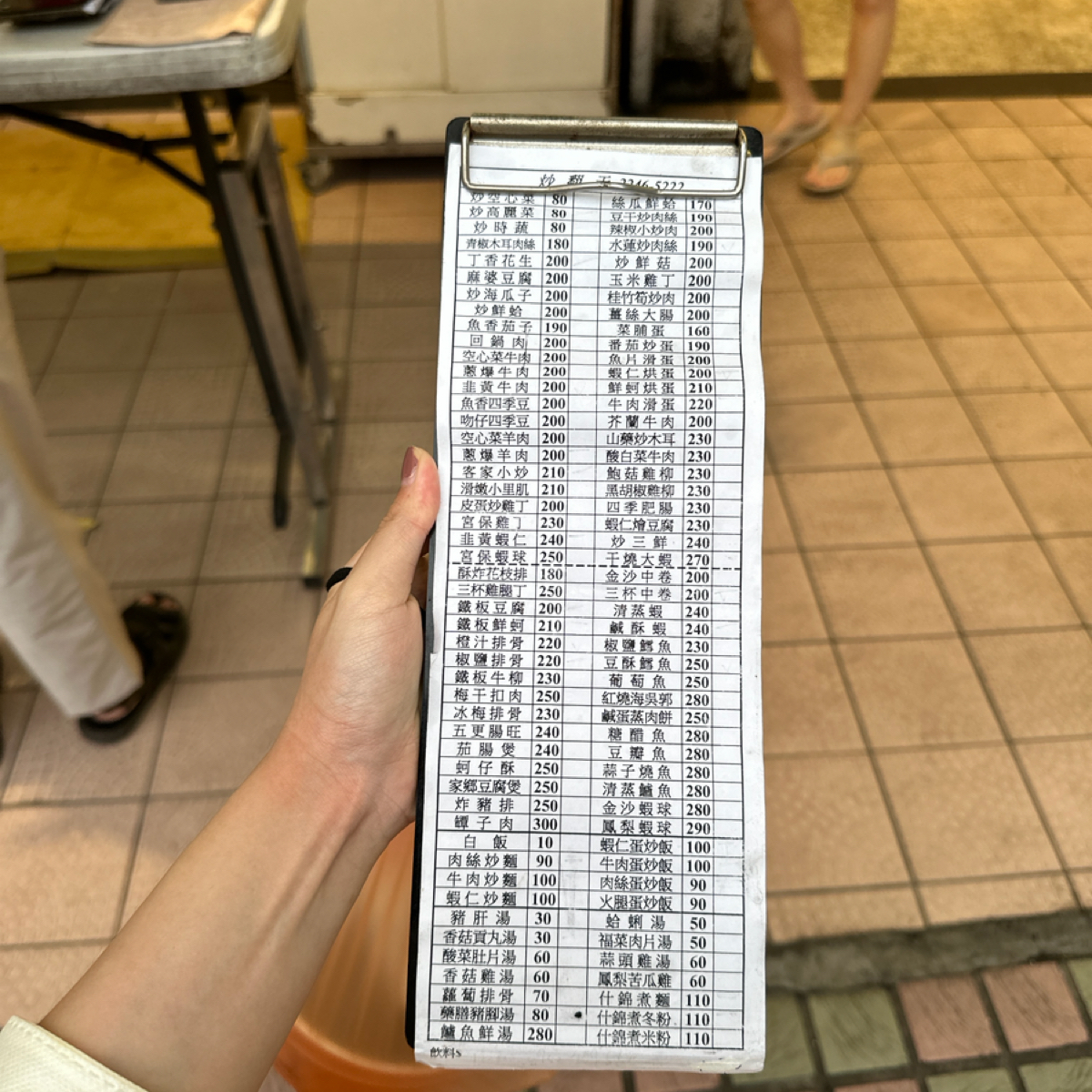 炒翻天南華總店 のメニューの写真： byPing_cafe 