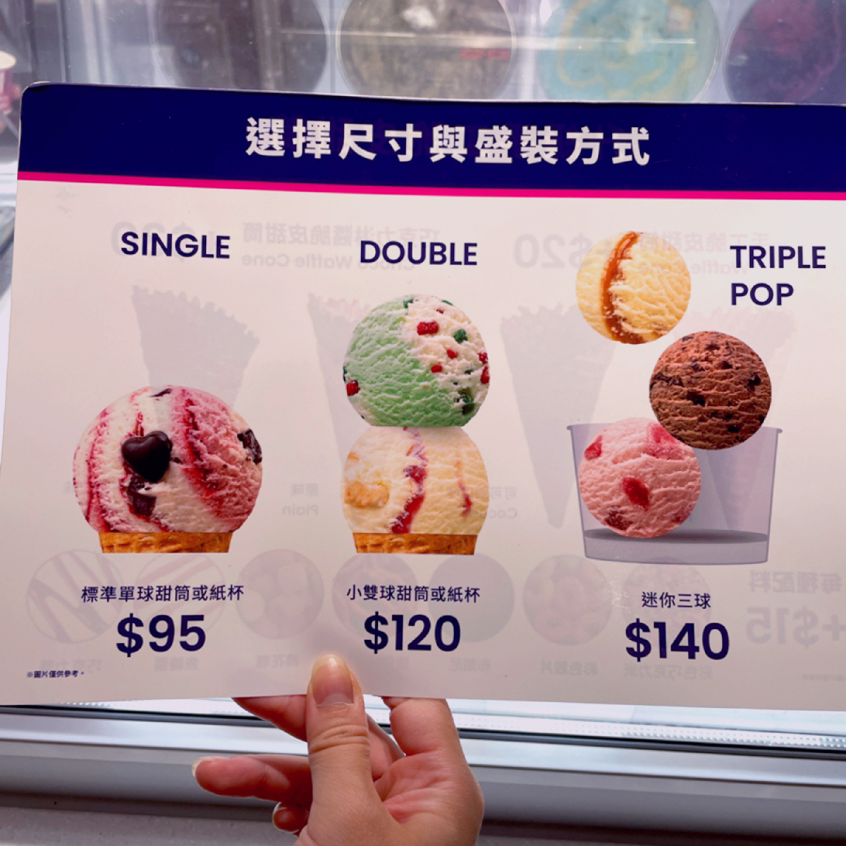 31冰淇淋 高雄SKM Park門市 のメニューの写真：貼心提供很多尺寸及方式🍦 byShiny 