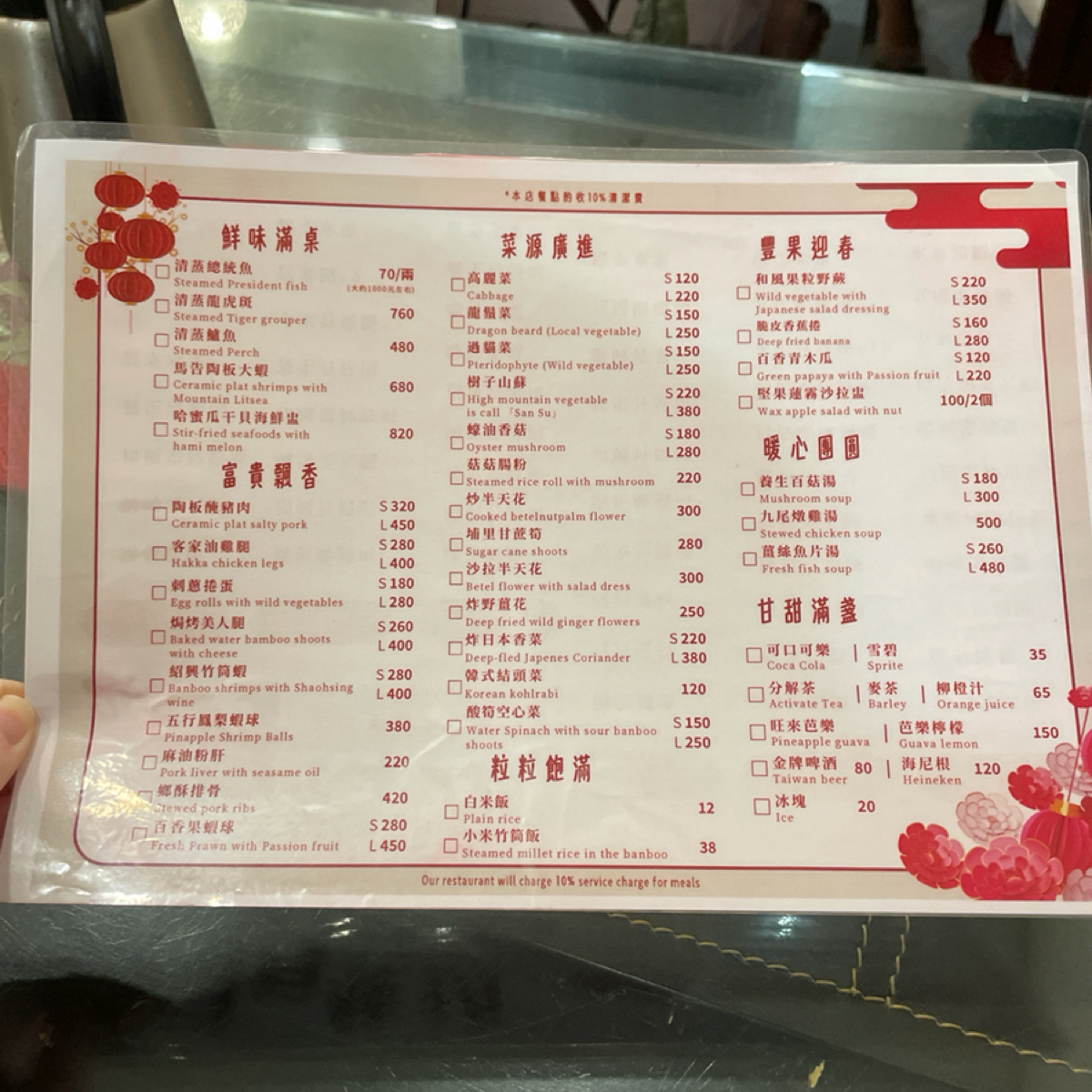 Menu image of 日月餐坊:  shot by Queena