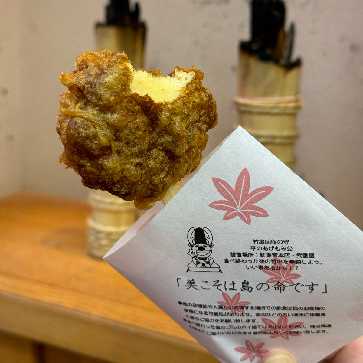 揚げもみじ発祥の紅葉堂 本店 的餐點圖片：檸檬 由Ana 拍攝