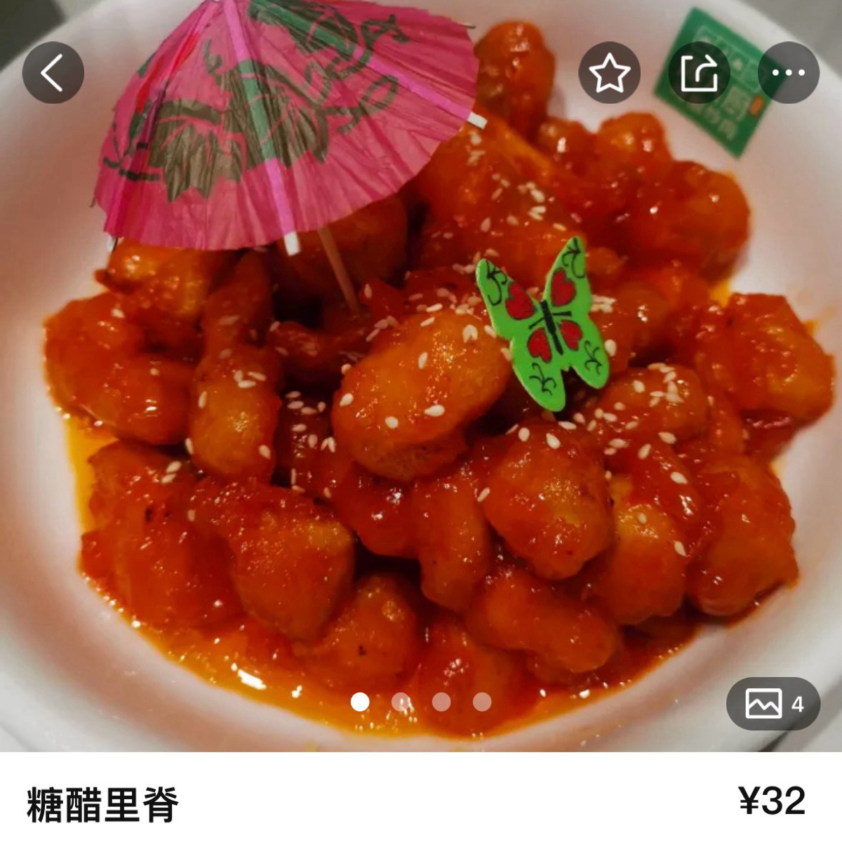 Menu image of 周大厨辣椒炒肉(华信MALL店):  shot by 不能被老婆發現
