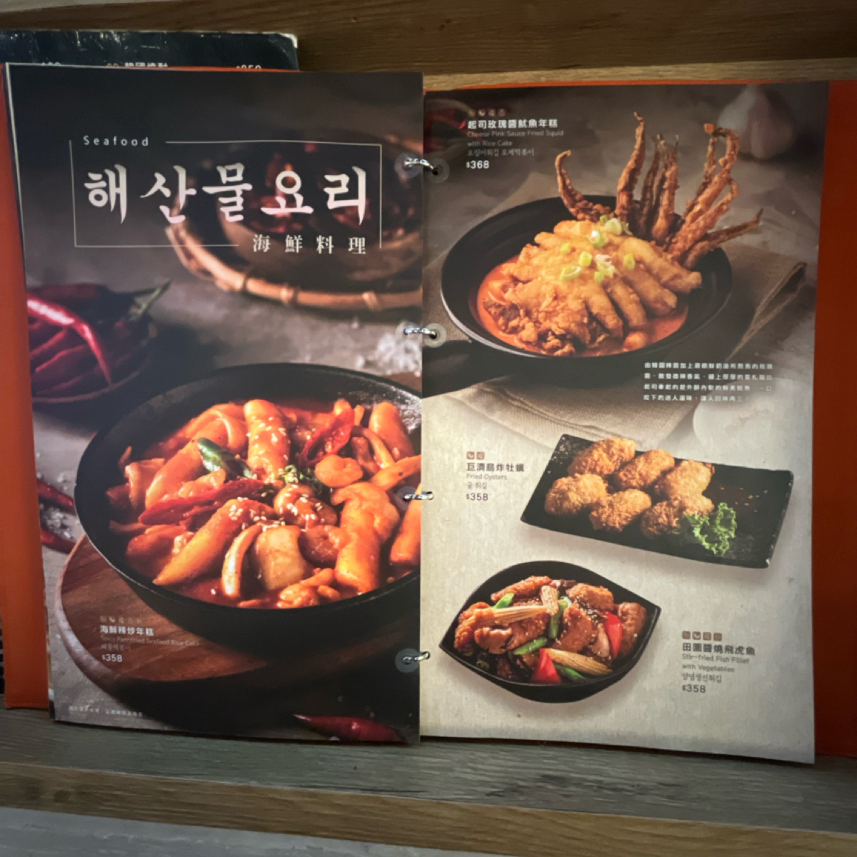 Menu image of 涓豆腐 台中文心秀泰店:  shot by 漂釀美眉