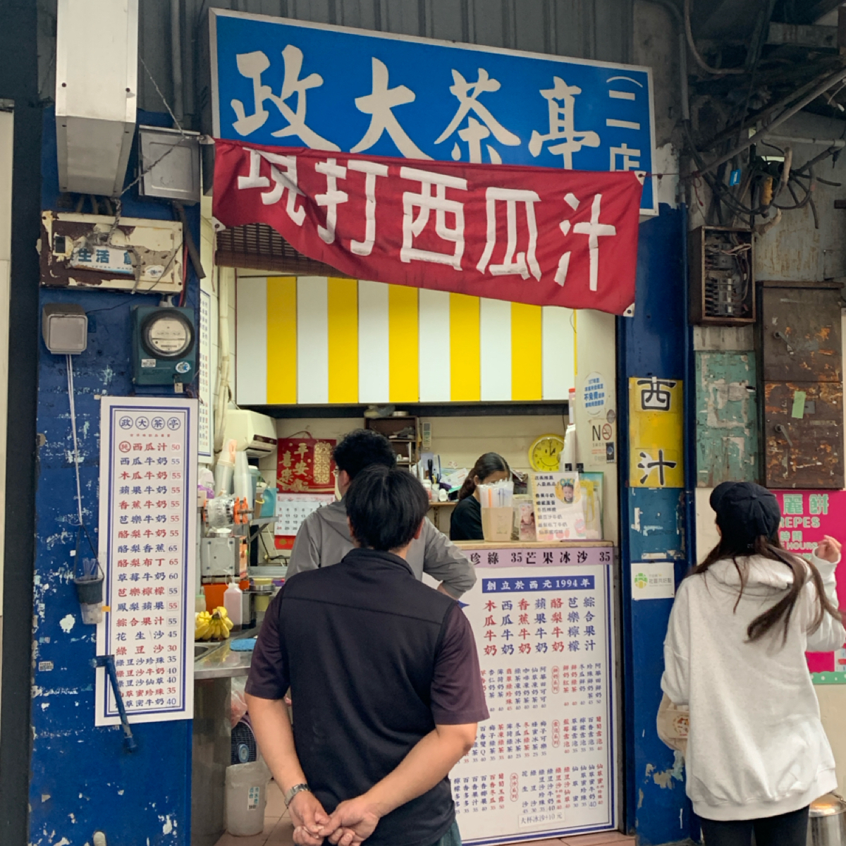 Vibe image of 政大茶亭 二店:  shot by Food Scouter