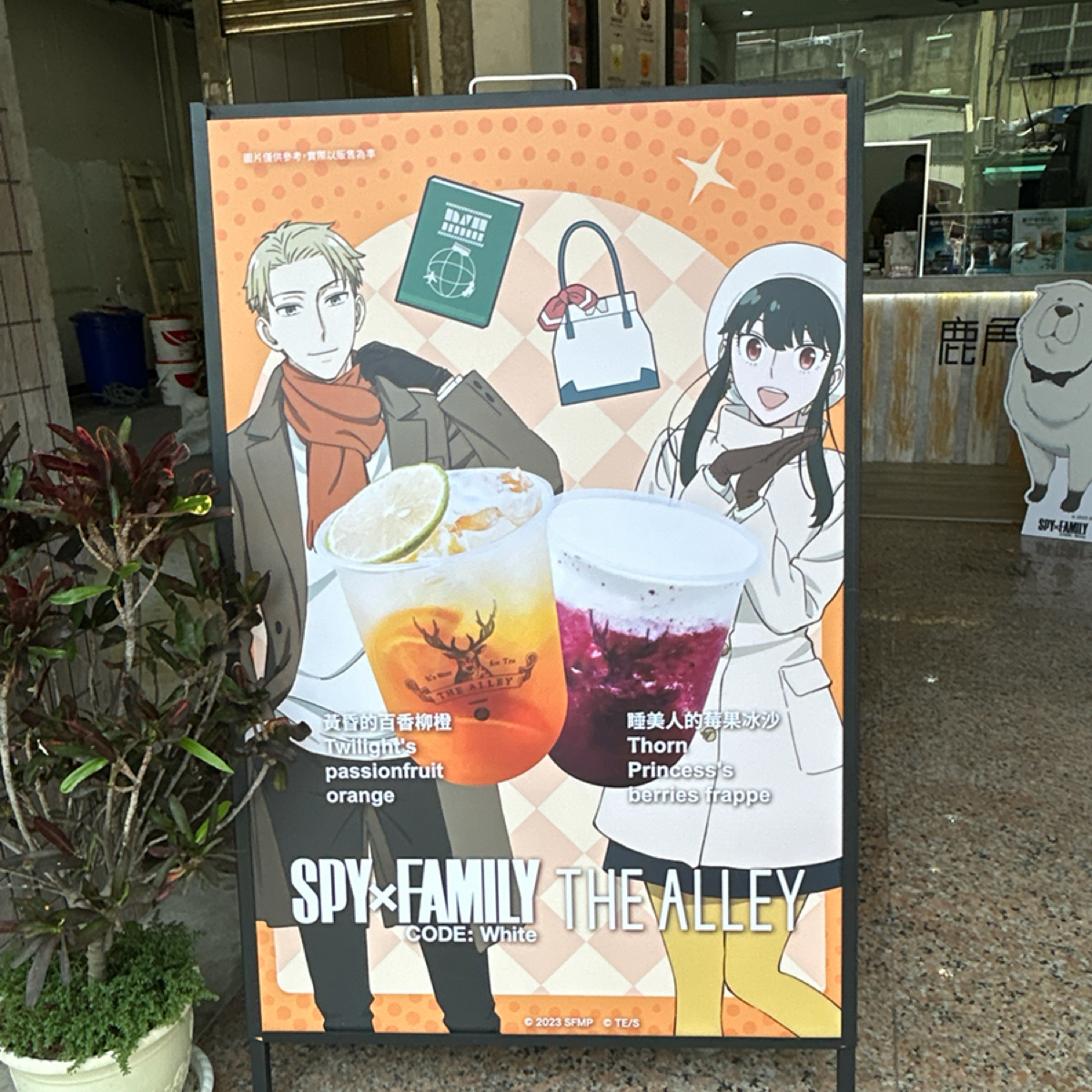 Menu image of 鹿角巷 新竹巨城店:  shot by 1薇ᯅ̈ 