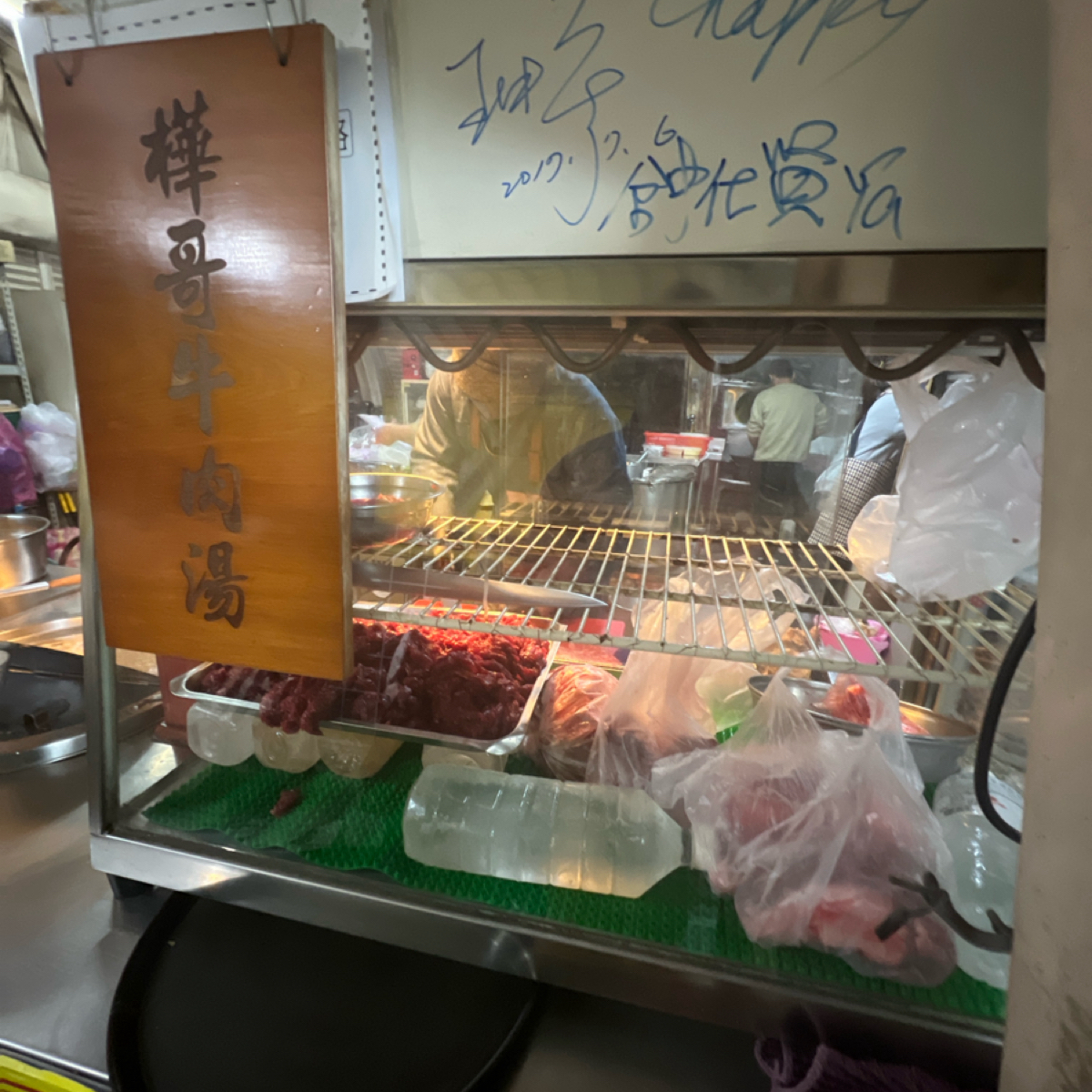 樺哥土產牛肉湯 的外觀氛圍圖片：牛肉 由動吃動吃動吃 拍攝