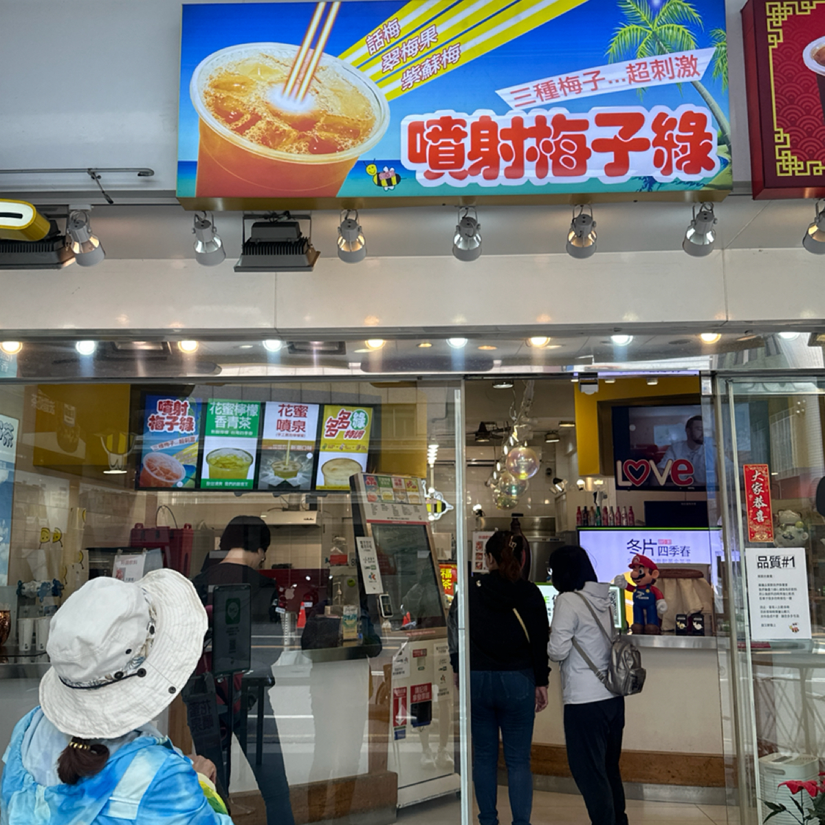 Vibe image of 甜又鮮飲料:  shot by Luna一枚小吃貨