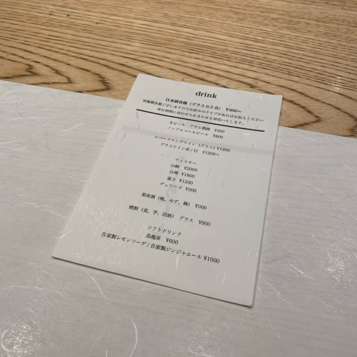 Menu image of 炭の音　あすと 福島店: メニュー shot by shoko