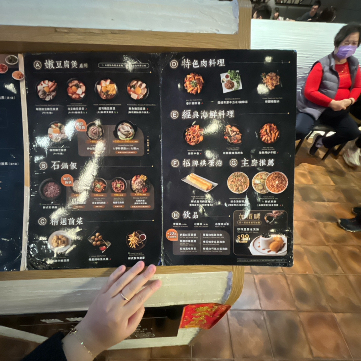Menu image of 涓豆腐 台中文心秀泰店:  shot by 漂釀美眉