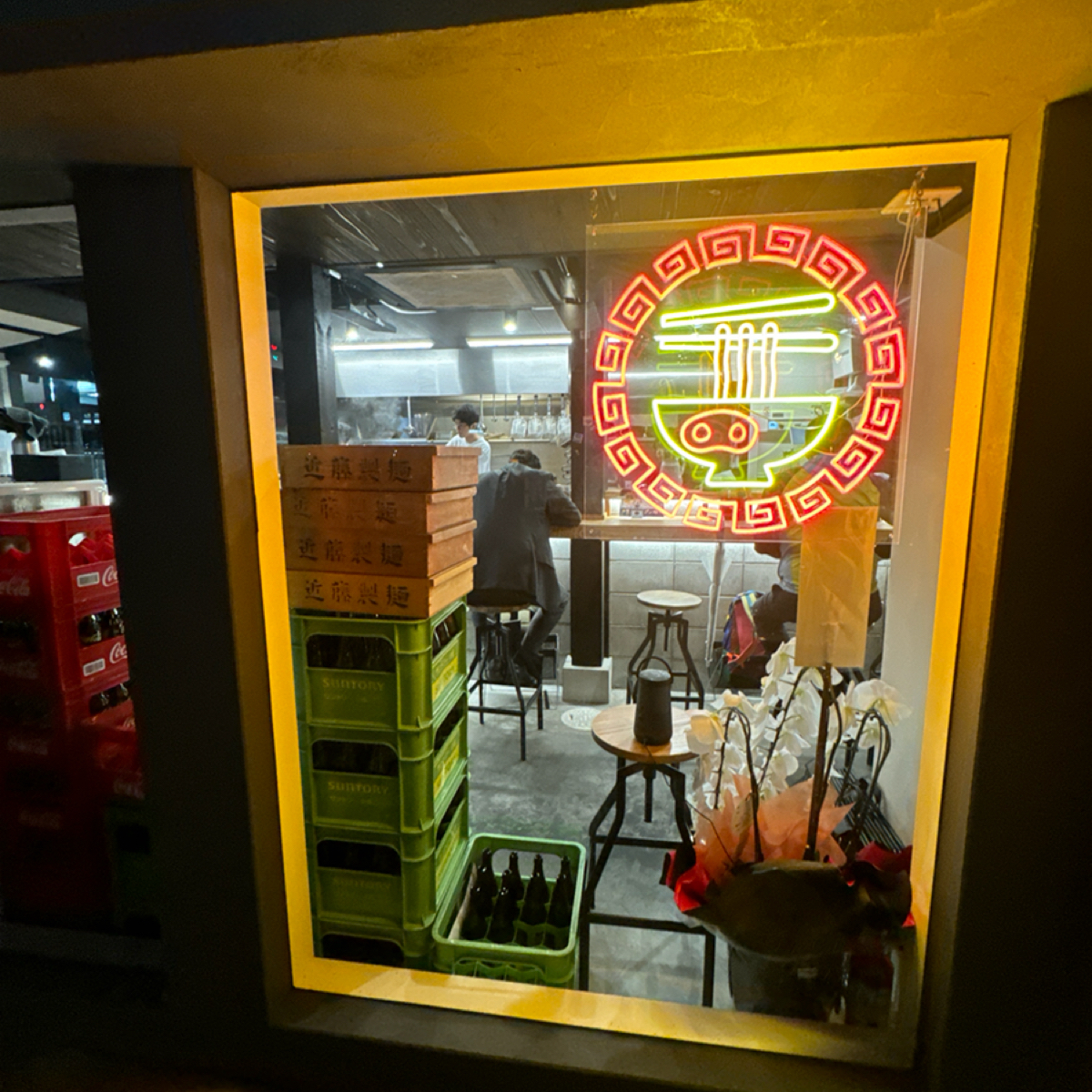 Vibe image of 麺屋EDITION京都本店:  shot by 不能被老婆發現