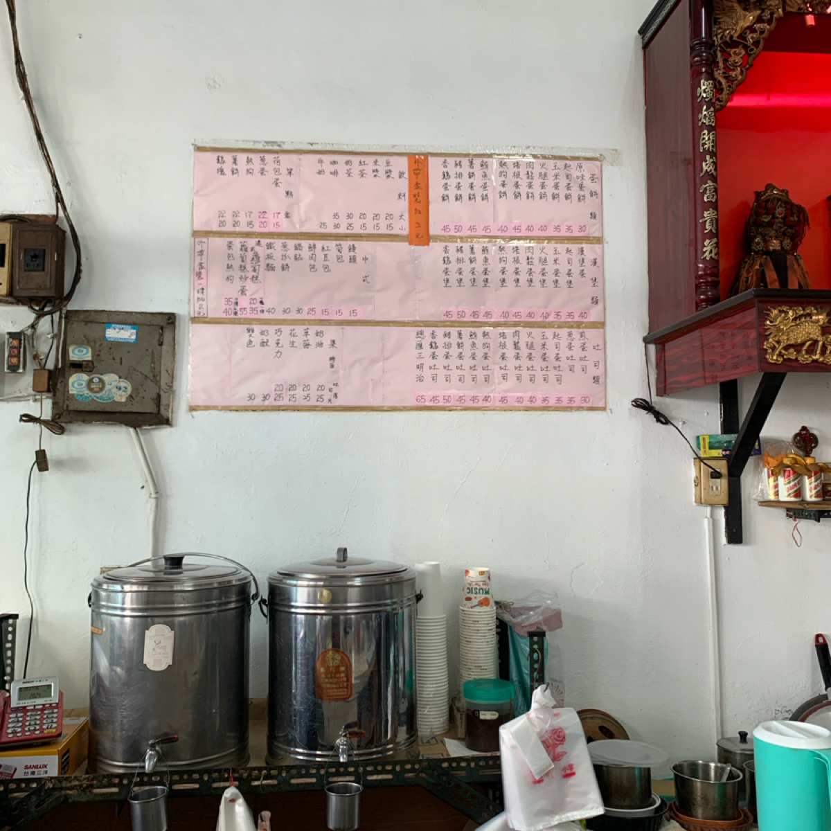 Menu image of 早餐店: 菜單 shot by 嚶嚶美代子