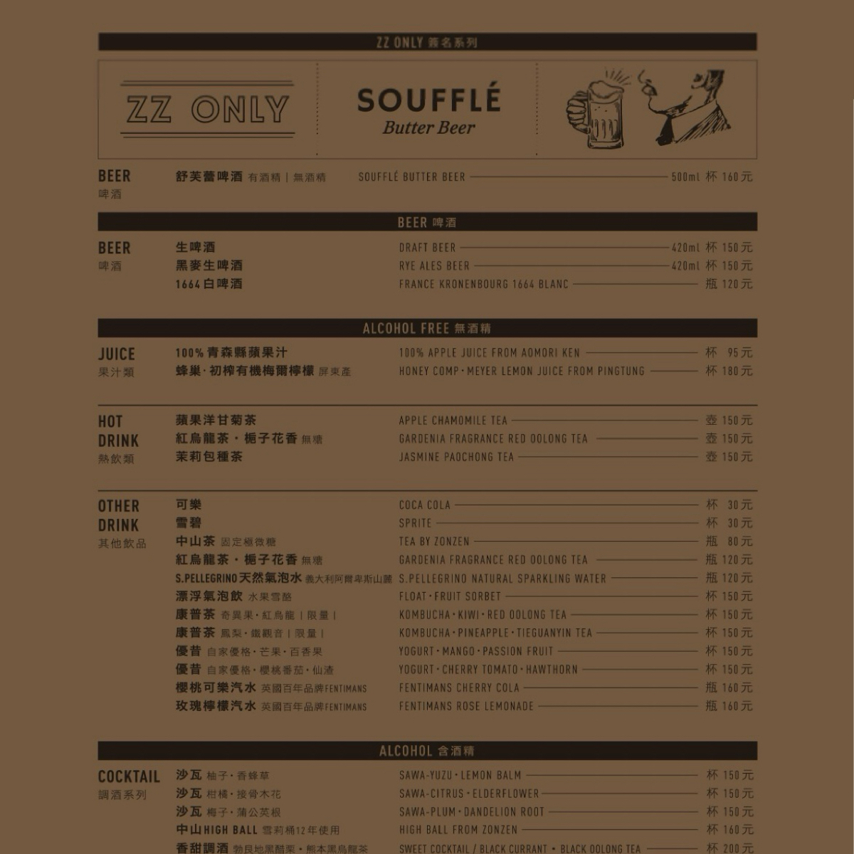 Menu image of 燒肉中山 台北信義:  shot by Dixon