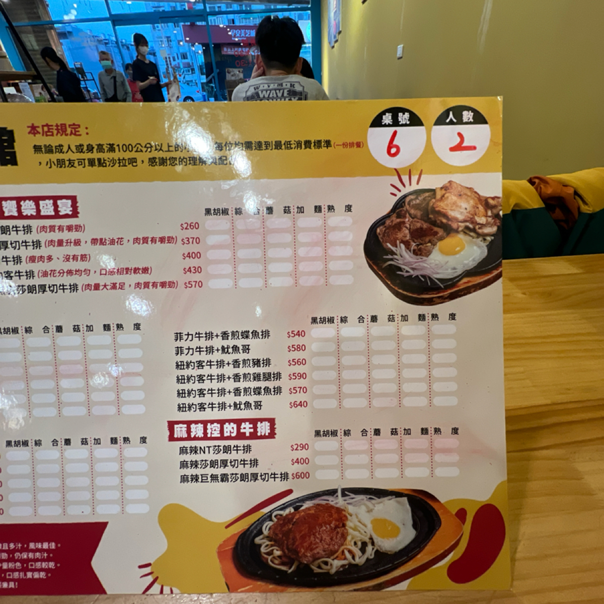 Menu image of NT牛排:  shot by LESTER