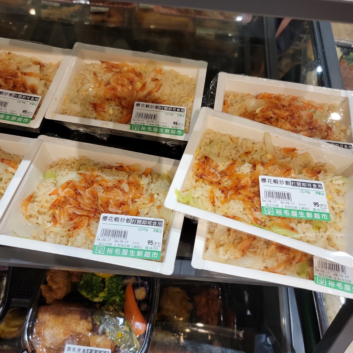 Menu image of 裕毛屋 公益店:  shot by Leo