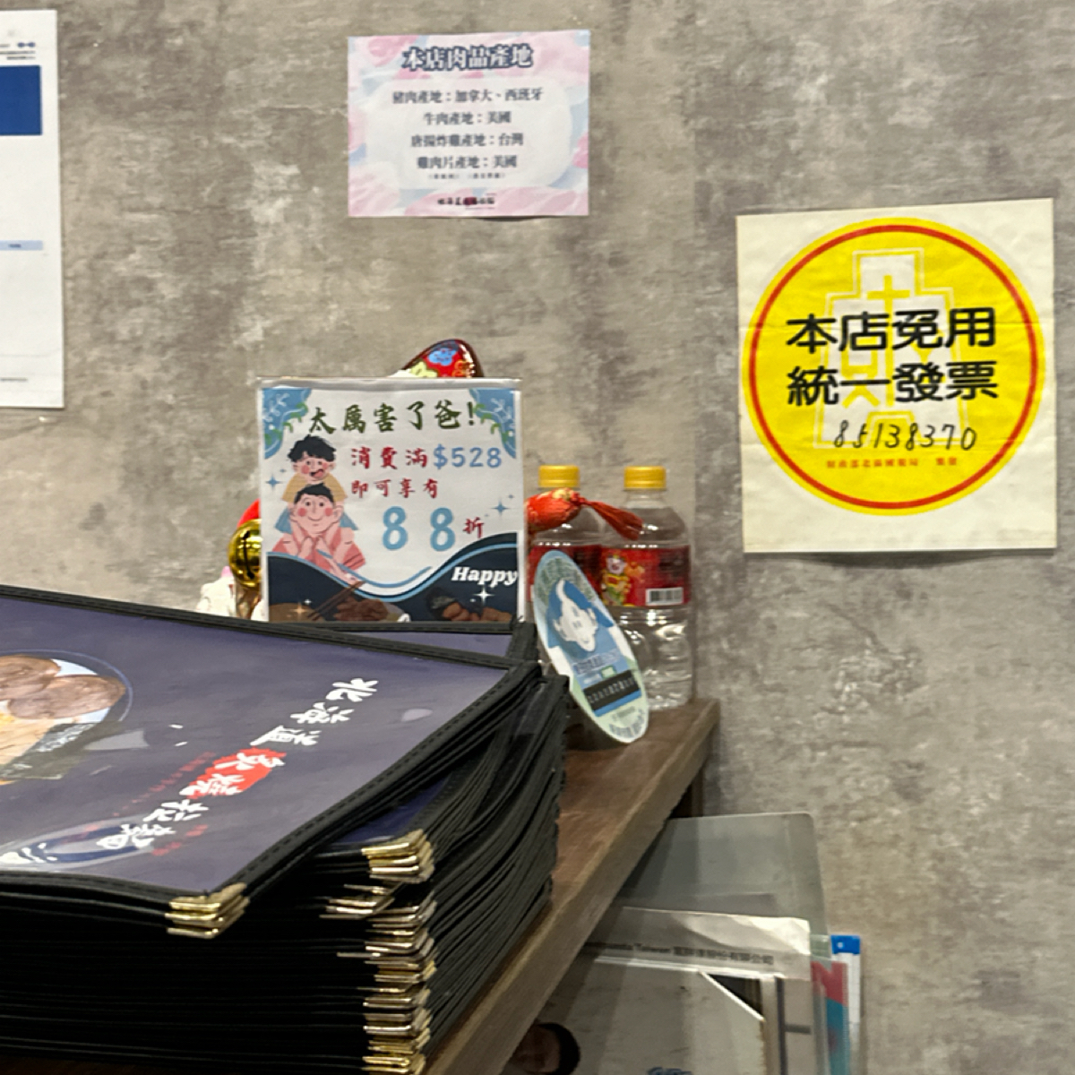 北海道炙燒拉麵 集美店 の雰囲気の写真：父親節有打折 byYY 