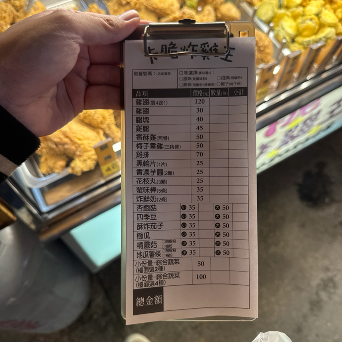 Menu image of 卡脆炸雞王: 點餐的菜單 shot by 狼狼💠阿貓