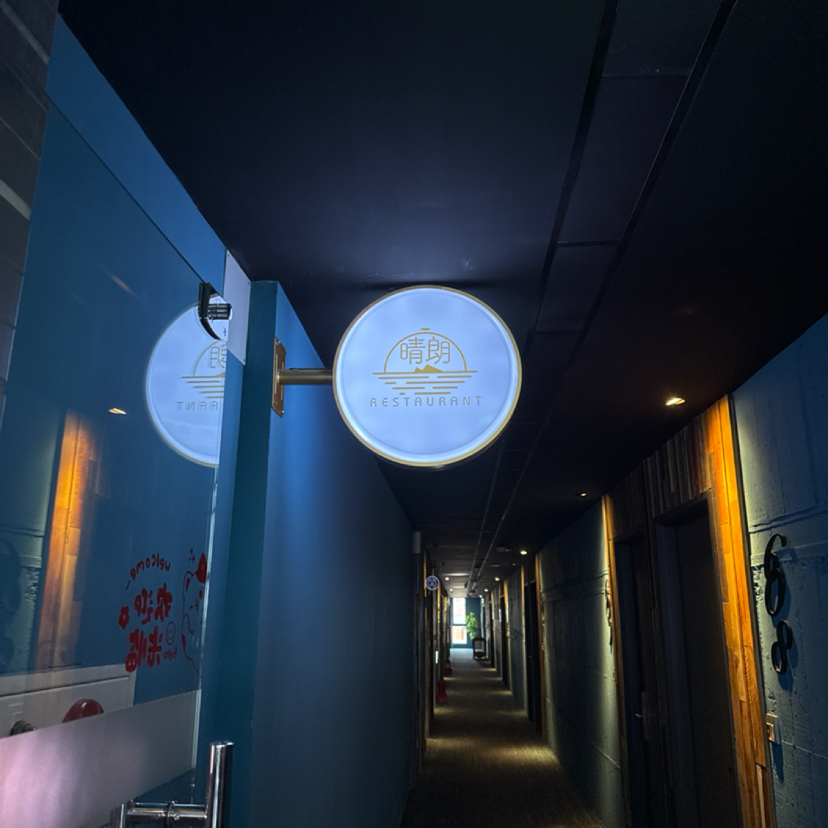 晴朗餐廳X Chill Lounge 頭城店 の雰囲気の写真： byalina 
