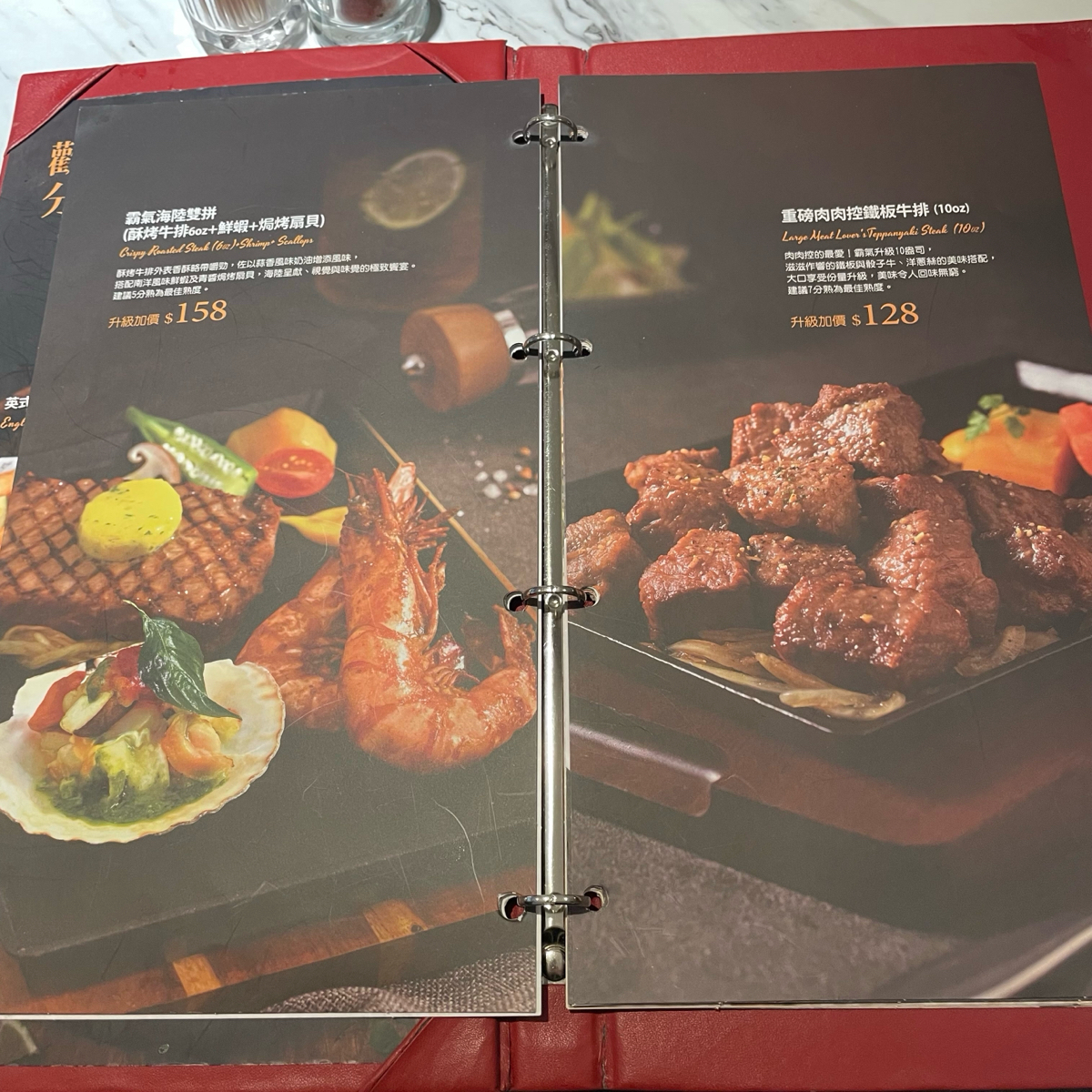 Menu image of 西堤牛排 台北重慶南店:  shot by 乃子過日子