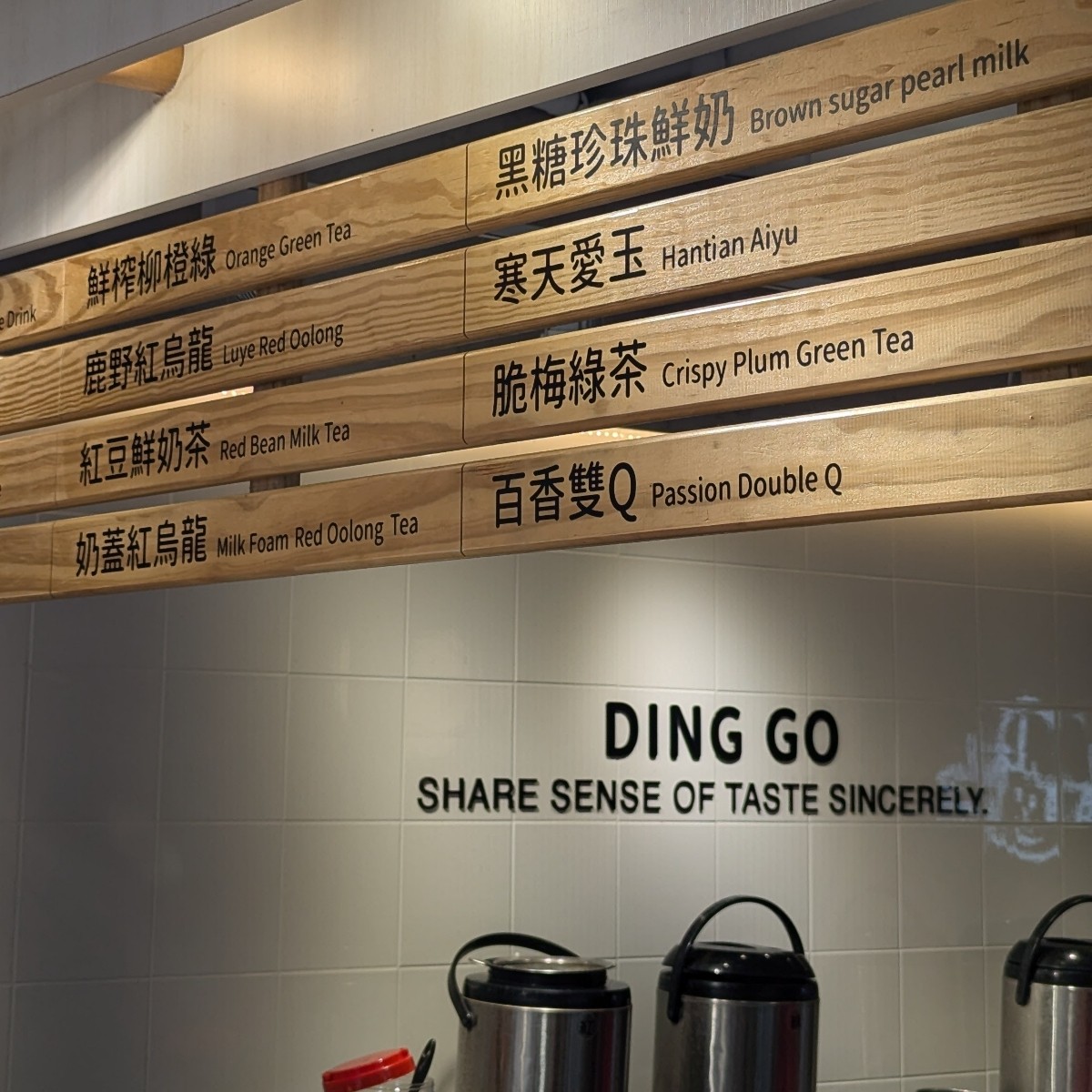 Vibe image of 叮哥茶飲 池上店:  shot by 美食玩很大