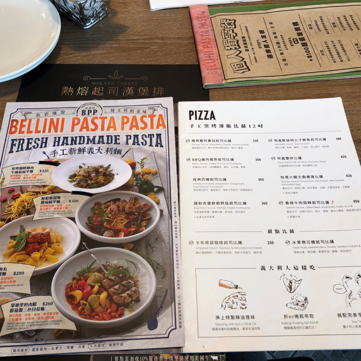 Menu image of BELLINI Pasta Pasta 南港潤泰店:  shot by Shane