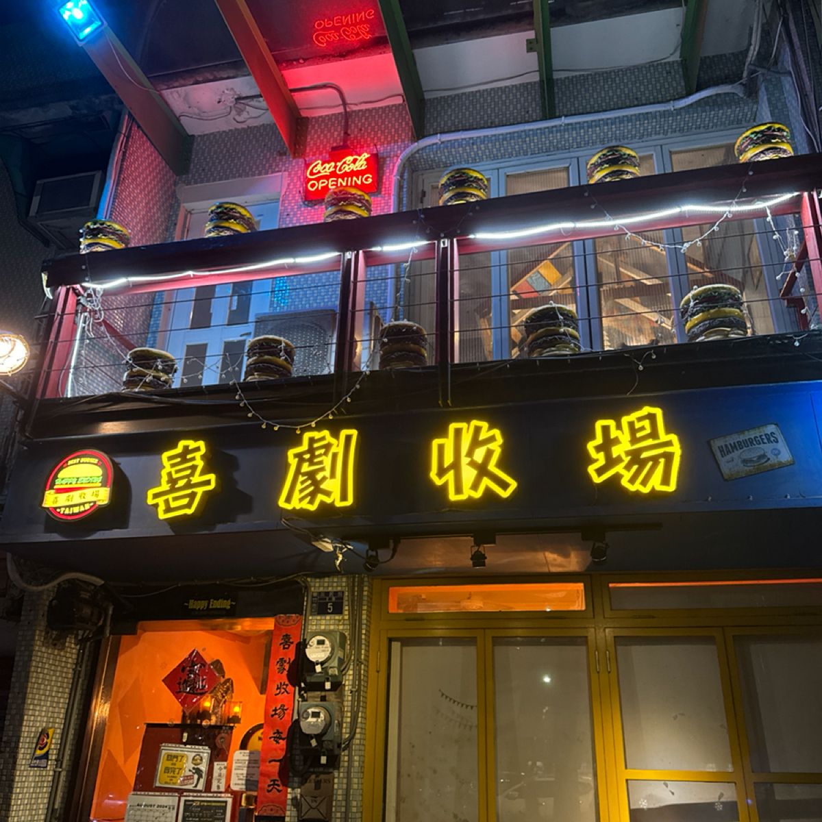 Vibe image of 喜劇收場:  shot by 食光旅行Flavor Journey | May