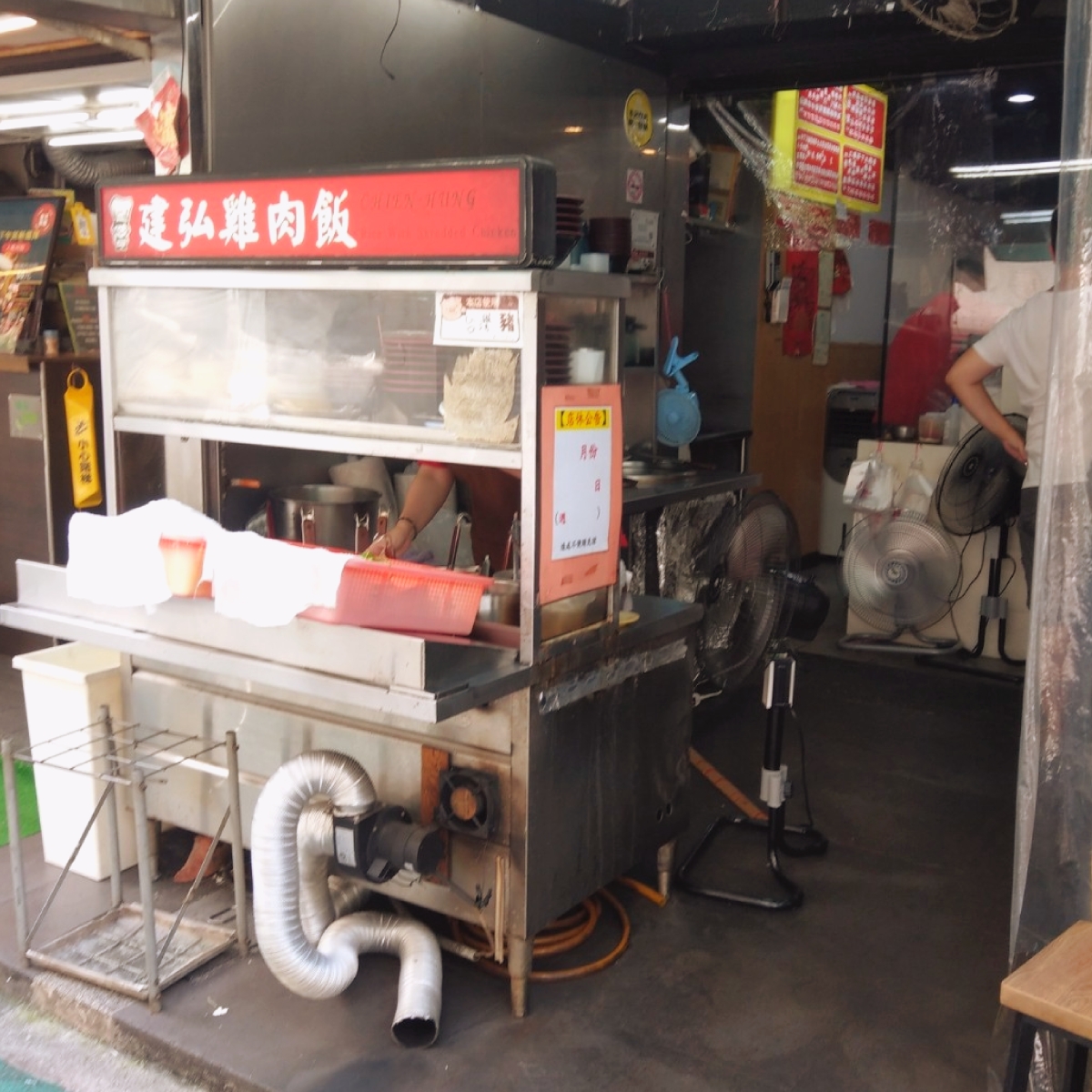 Vibe image of 建弘雞肉飯 忠孝店:  shot by IN老師